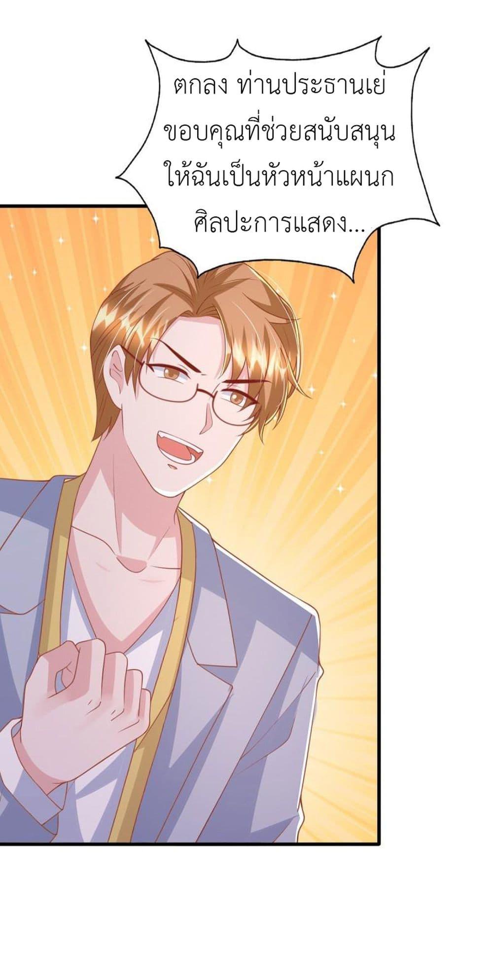 Manga-lc-com อ่านมังงะ อ่านการ์ตูน ออนไลน์ ฟรี The Big Guy calls me Little Ancestor ตอนที่ 1 2 3 4 5 6 7 8 9 10 11 12 13 14 ฟรี ไม่มีโฆษณา Manga-lc - อ่าน มังงะ อ่าน การ์ตูน ออนไลน์ อ่านมังงะ ฟรี
