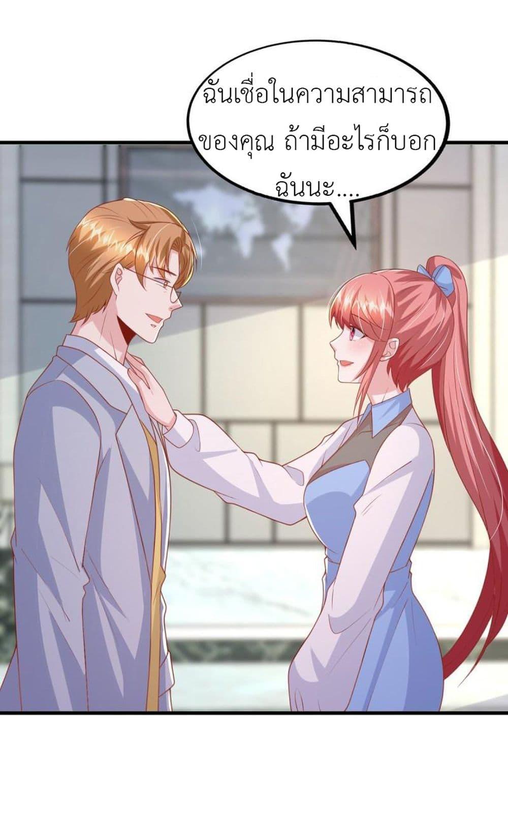 Manga-lc-com อ่านมังงะ อ่านการ์ตูน ออนไลน์ ฟรี The Big Guy calls me Little Ancestor ตอนที่ 1 2 3 4 5 6 7 8 9 10 11 12 13 14 ฟรี ไม่มีโฆษณา Manga-lc - อ่าน มังงะ อ่าน การ์ตูน ออนไลน์ อ่านมังงะ ฟรี