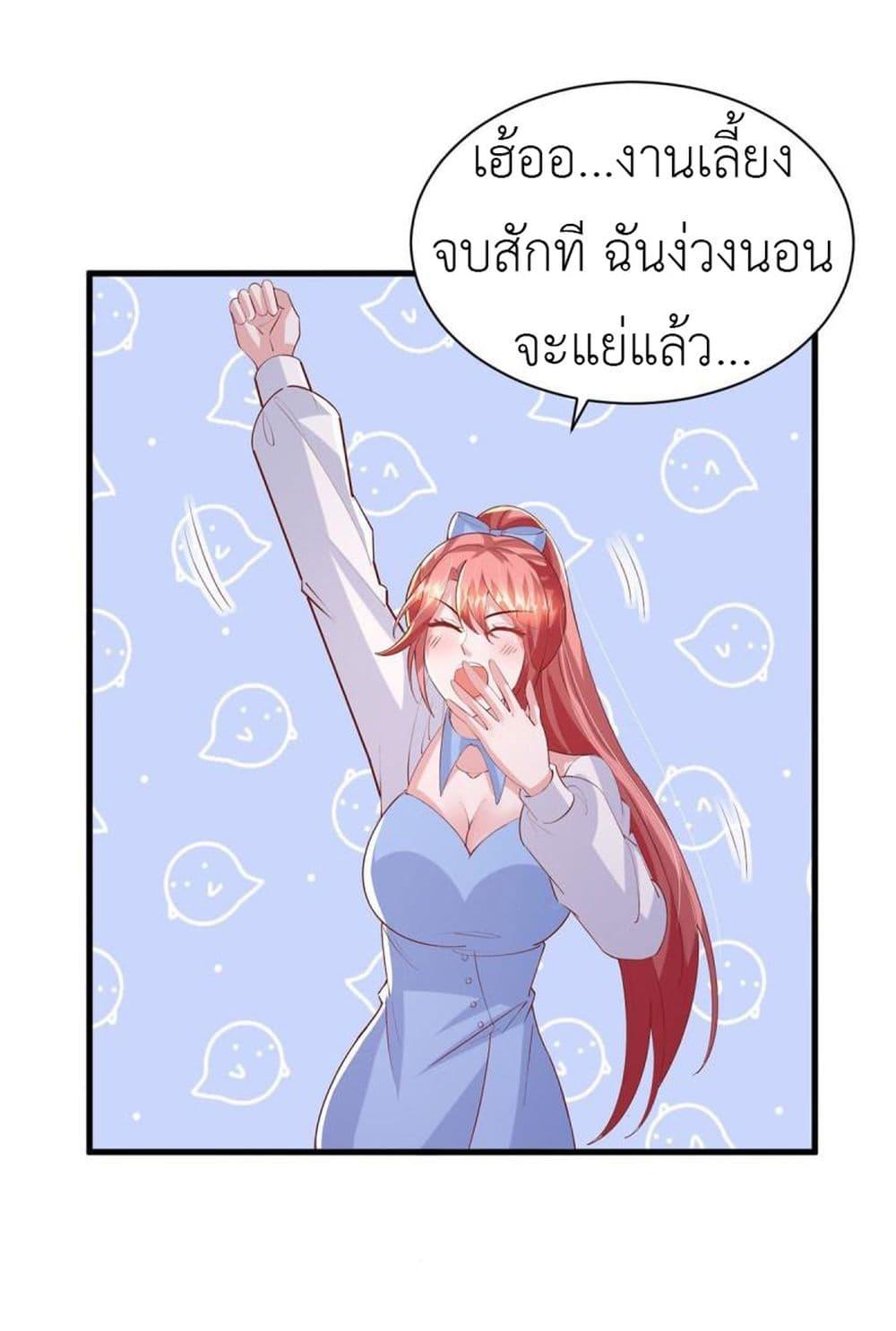 Manga-lc-com อ่านมังงะ อ่านการ์ตูน ออนไลน์ ฟรี The Big Guy calls me Little Ancestor ตอนที่ 1 2 3 4 5 6 7 8 9 10 11 12 13 14 ฟรี ไม่มีโฆษณา Manga-lc - อ่าน มังงะ อ่าน การ์ตูน ออนไลน์ อ่านมังงะ ฟรี