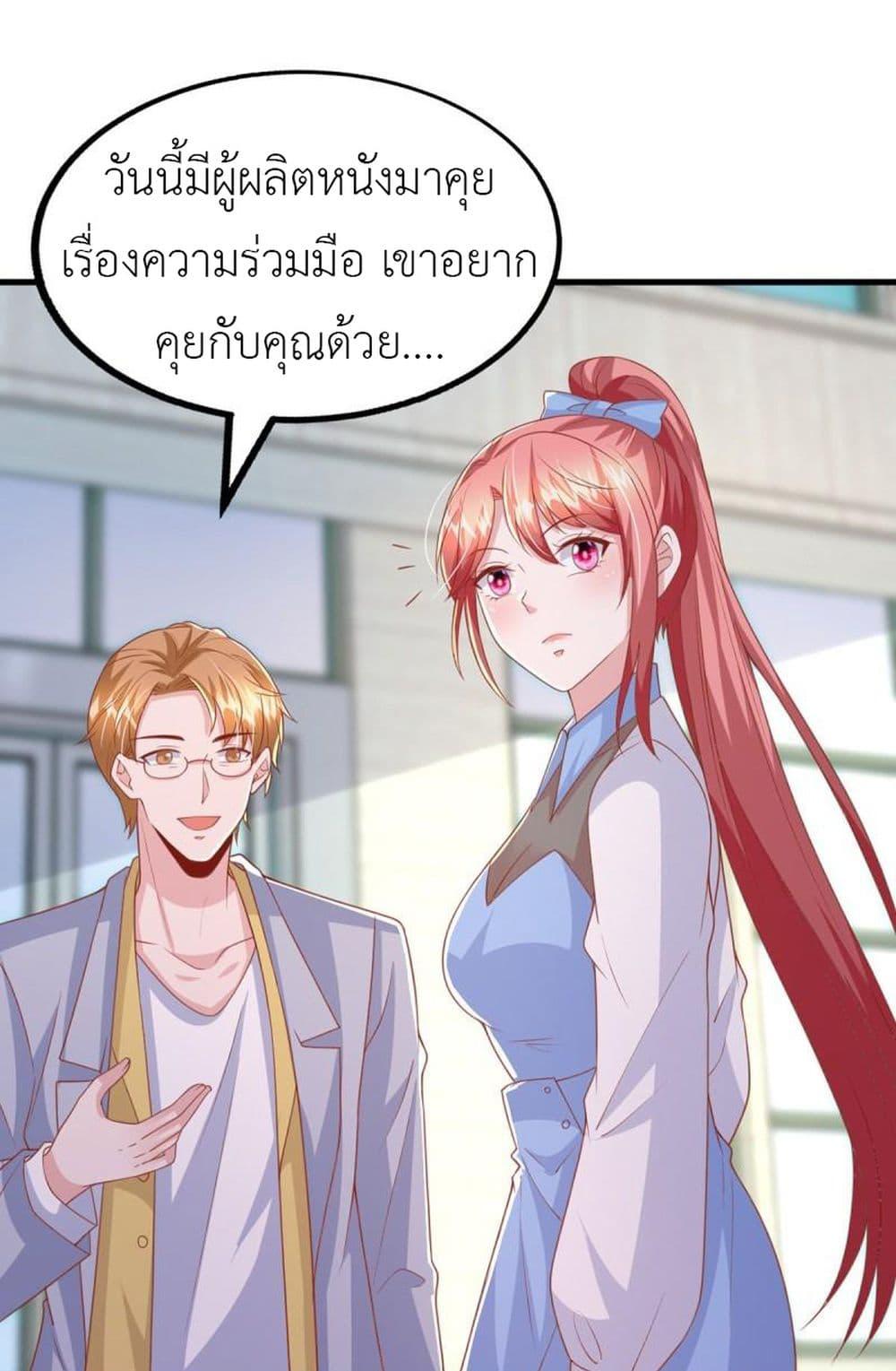 Manga-lc-com อ่านมังงะ อ่านการ์ตูน ออนไลน์ ฟรี The Big Guy calls me Little Ancestor ตอนที่ 1 2 3 4 5 6 7 8 9 10 11 12 13 14 ฟรี ไม่มีโฆษณา Manga-lc - อ่าน มังงะ อ่าน การ์ตูน ออนไลน์ อ่านมังงะ ฟรี