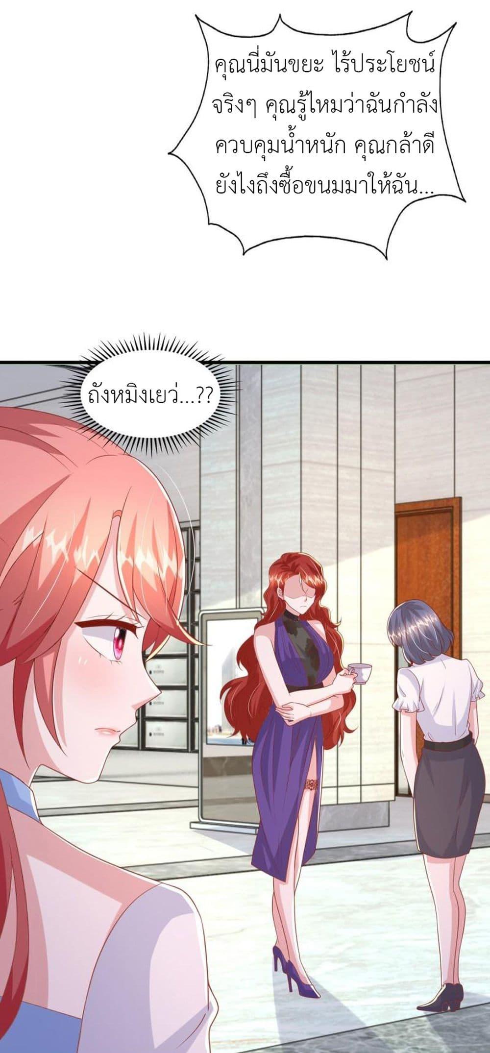Manga-lc-com อ่านมังงะ อ่านการ์ตูน ออนไลน์ ฟรี The Big Guy calls me Little Ancestor ตอนที่ 1 2 3 4 5 6 7 8 9 10 11 12 13 14 ฟรี ไม่มีโฆษณา Manga-lc - อ่าน มังงะ อ่าน การ์ตูน ออนไลน์ อ่านมังงะ ฟรี