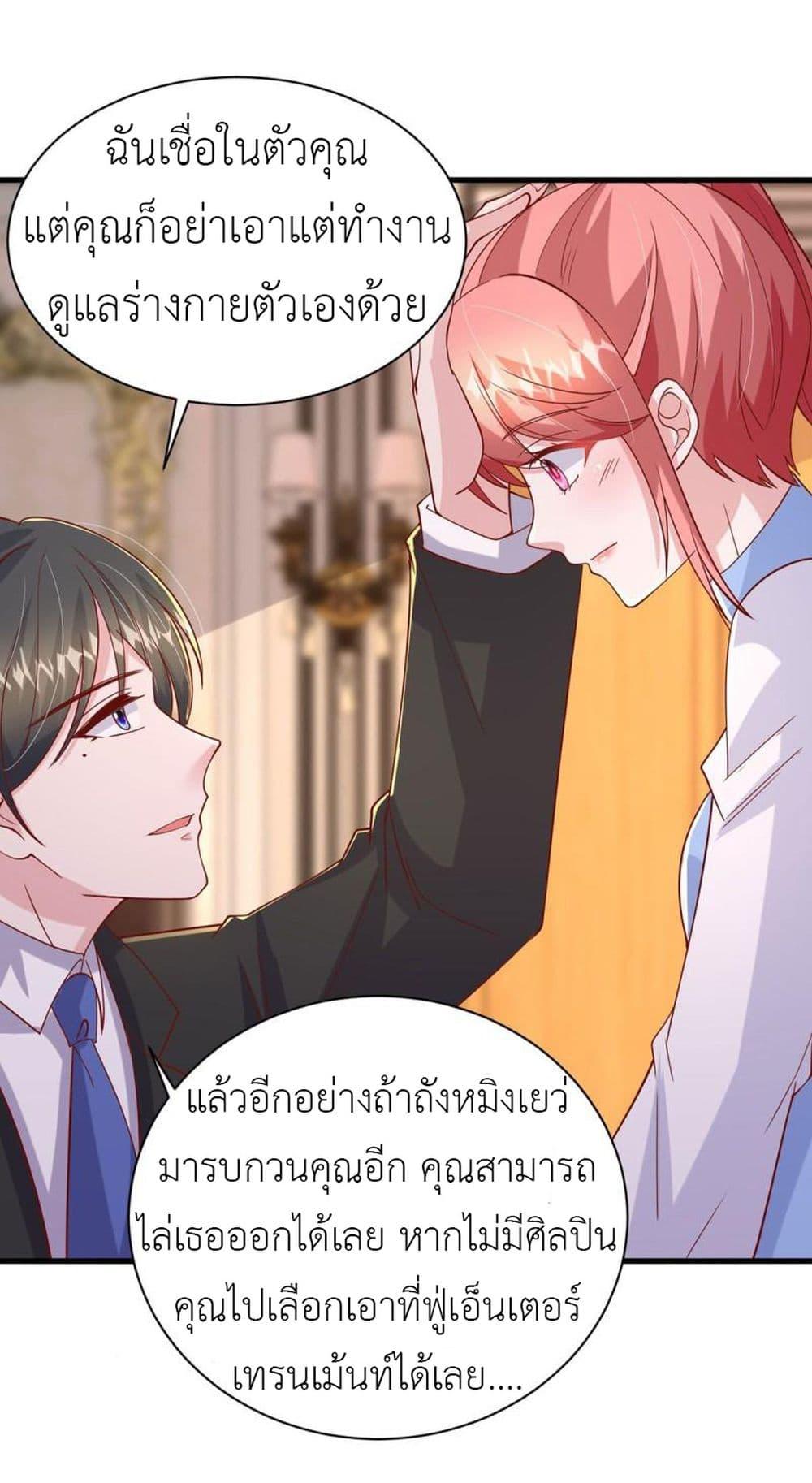 Manga-lc-com อ่านมังงะ อ่านการ์ตูน ออนไลน์ ฟรี The Big Guy calls me Little Ancestor ตอนที่ 1 2 3 4 5 6 7 8 9 10 11 12 13 14 ฟรี ไม่มีโฆษณา Manga-lc - อ่าน มังงะ อ่าน การ์ตูน ออนไลน์ อ่านมังงะ ฟรี