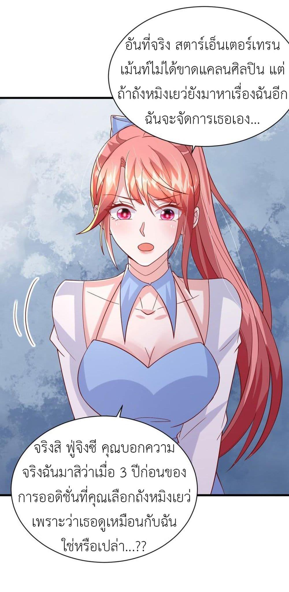 Manga-lc-com อ่านมังงะ อ่านการ์ตูน ออนไลน์ ฟรี The Big Guy calls me Little Ancestor ตอนที่ 1 2 3 4 5 6 7 8 9 10 11 12 13 14 ฟรี ไม่มีโฆษณา Manga-lc - อ่าน มังงะ อ่าน การ์ตูน ออนไลน์ อ่านมังงะ ฟรี