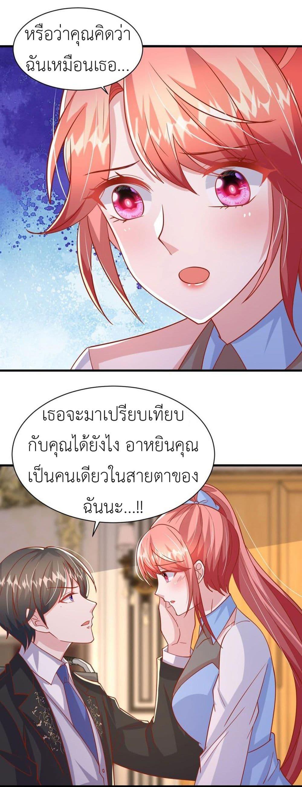 Manga-lc-com อ่านมังงะ อ่านการ์ตูน ออนไลน์ ฟรี The Big Guy calls me Little Ancestor ตอนที่ 1 2 3 4 5 6 7 8 9 10 11 12 13 14 ฟรี ไม่มีโฆษณา Manga-lc - อ่าน มังงะ อ่าน การ์ตูน ออนไลน์ อ่านมังงะ ฟรี
