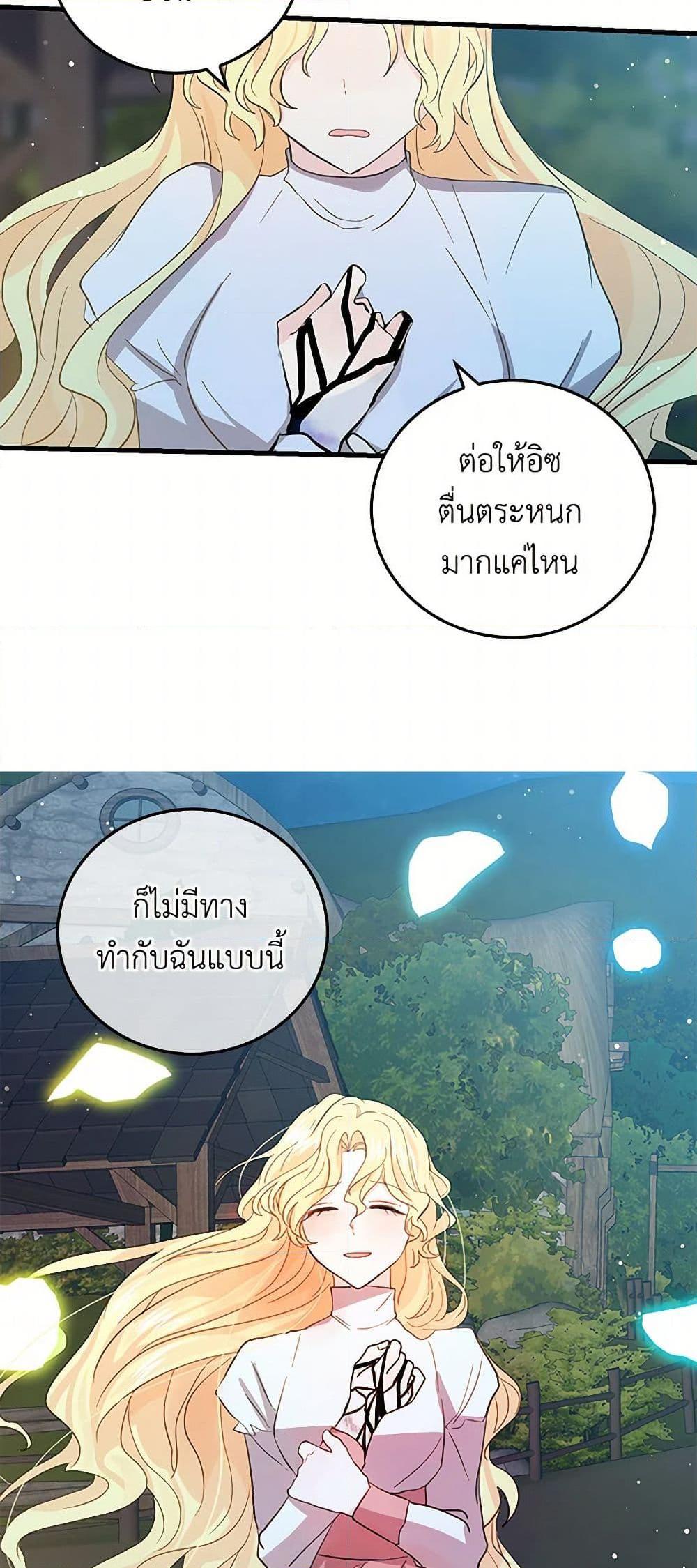 Manga-lc-com อ่านมังงะ อ่านการ์ตูน ออนไลน์ ฟรี I’m the Ex-Girlfriend of a Soldier ตอนที่ 1 2 3 4 5 6 7 8 9 10 11 12 13 14 ฟรี ไม่มีโฆษณา Manga-lc - อ่าน มังงะ อ่าน การ์ตูน ออนไลน์ อ่านมังงะ ฟรี