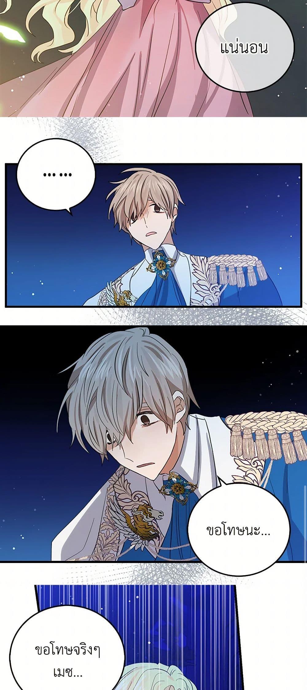 Manga-lc-com อ่านมังงะ อ่านการ์ตูน ออนไลน์ ฟรี I’m the Ex-Girlfriend of a Soldier ตอนที่ 1 2 3 4 5 6 7 8 9 10 11 12 13 14 ฟรี ไม่มีโฆษณา Manga-lc - อ่าน มังงะ อ่าน การ์ตูน ออนไลน์ อ่านมังงะ ฟรี