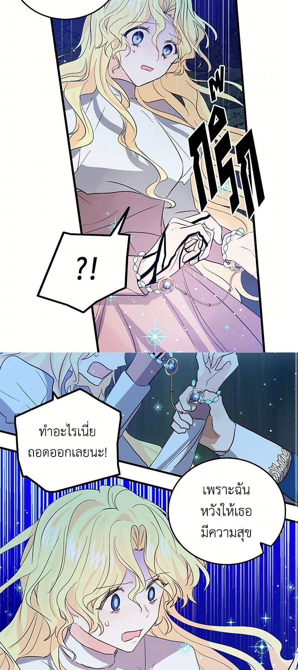 Manga-lc-com อ่านมังงะ อ่านการ์ตูน ออนไลน์ ฟรี I’m the Ex-Girlfriend of a Soldier ตอนที่ 1 2 3 4 5 6 7 8 9 10 11 12 13 14 ฟรี ไม่มีโฆษณา Manga-lc - อ่าน มังงะ อ่าน การ์ตูน ออนไลน์ อ่านมังงะ ฟรี