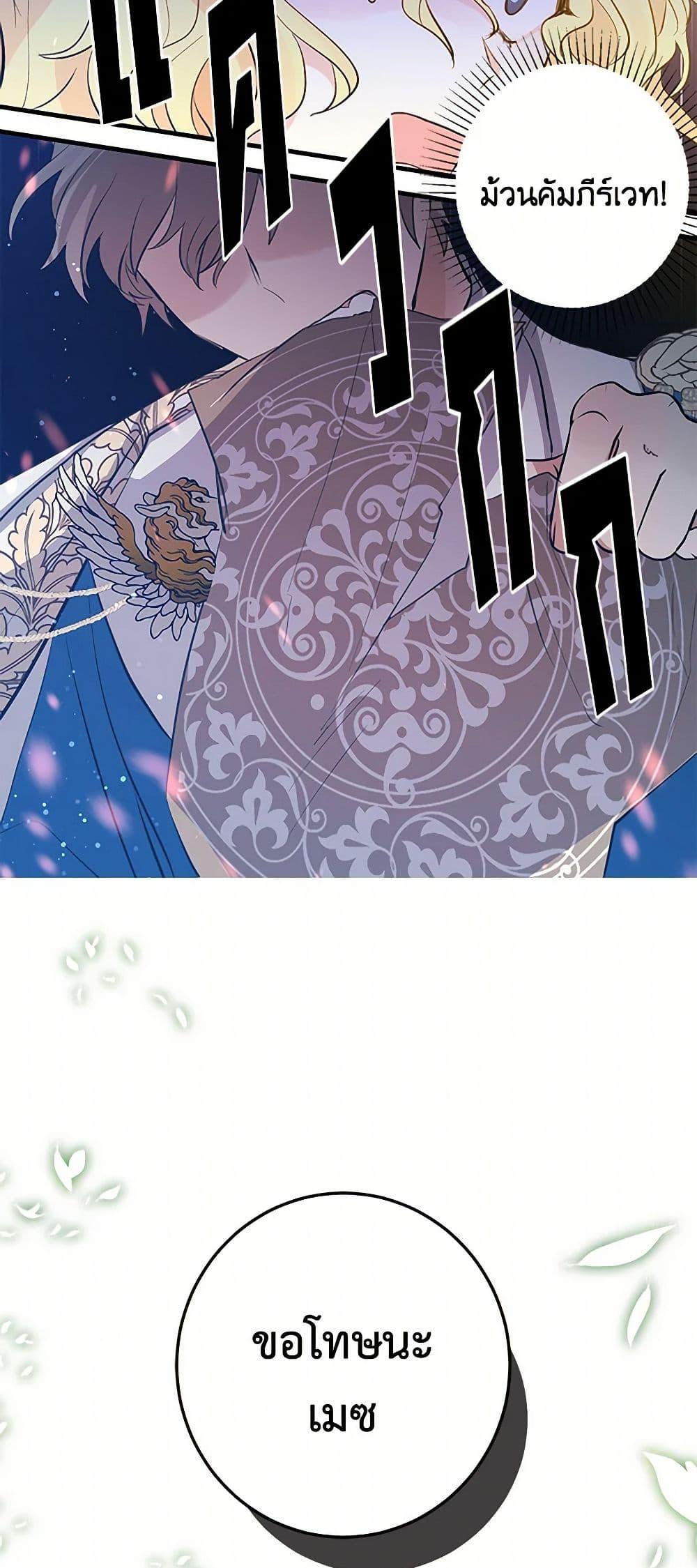 Manga-lc-com อ่านมังงะ อ่านการ์ตูน ออนไลน์ ฟรี I’m the Ex-Girlfriend of a Soldier ตอนที่ 1 2 3 4 5 6 7 8 9 10 11 12 13 14 ฟรี ไม่มีโฆษณา Manga-lc - อ่าน มังงะ อ่าน การ์ตูน ออนไลน์ อ่านมังงะ ฟรี