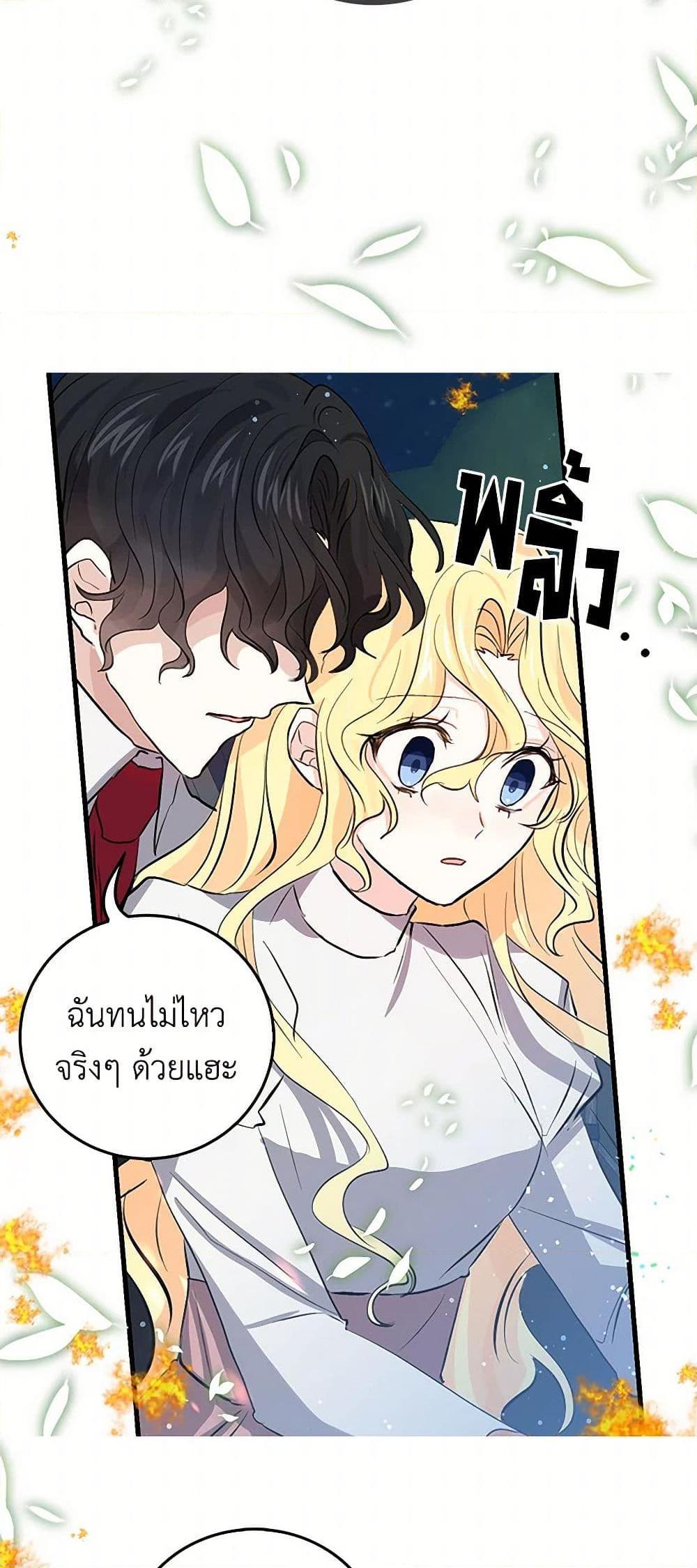 Manga-lc-com อ่านมังงะ อ่านการ์ตูน ออนไลน์ ฟรี I’m the Ex-Girlfriend of a Soldier ตอนที่ 1 2 3 4 5 6 7 8 9 10 11 12 13 14 ฟรี ไม่มีโฆษณา Manga-lc - อ่าน มังงะ อ่าน การ์ตูน ออนไลน์ อ่านมังงะ ฟรี