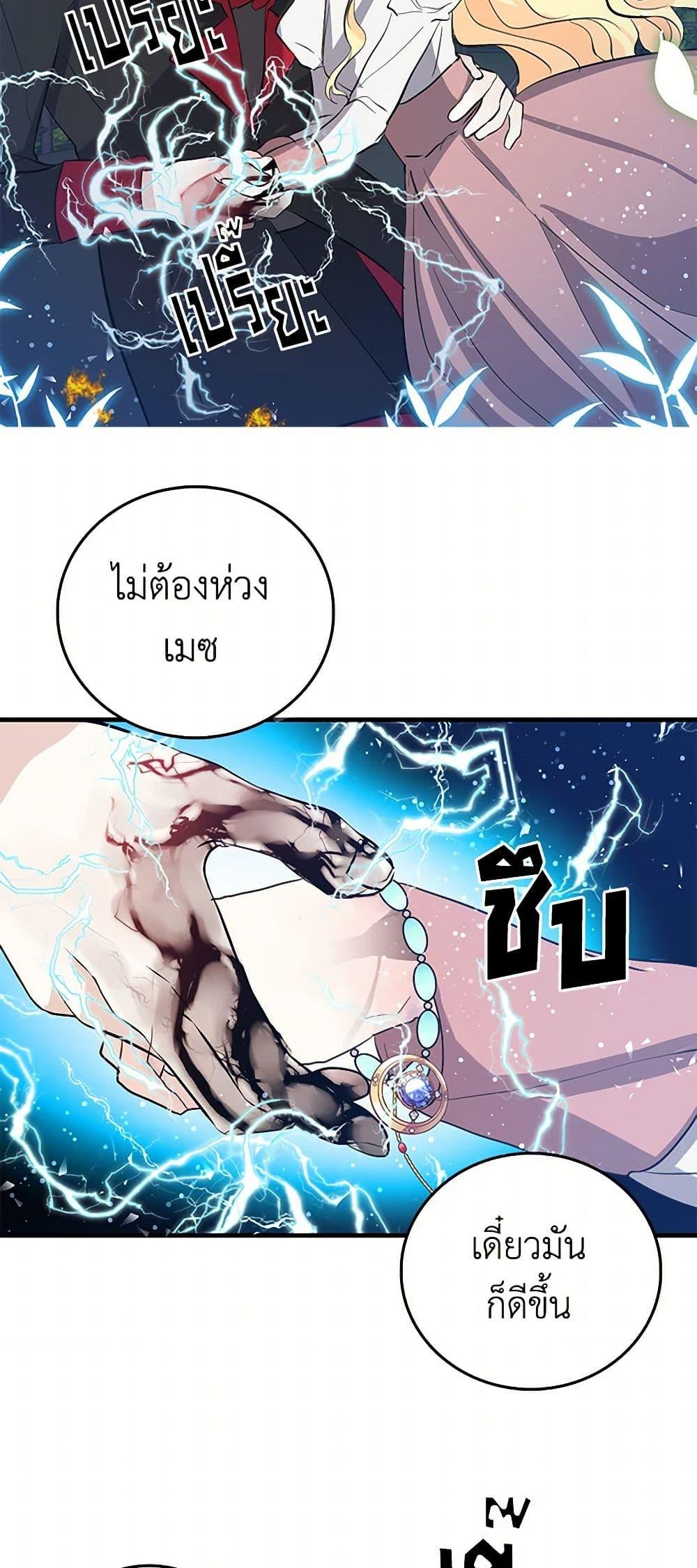 Manga-lc-com อ่านมังงะ อ่านการ์ตูน ออนไลน์ ฟรี I’m the Ex-Girlfriend of a Soldier ตอนที่ 1 2 3 4 5 6 7 8 9 10 11 12 13 14 ฟรี ไม่มีโฆษณา Manga-lc - อ่าน มังงะ อ่าน การ์ตูน ออนไลน์ อ่านมังงะ ฟรี