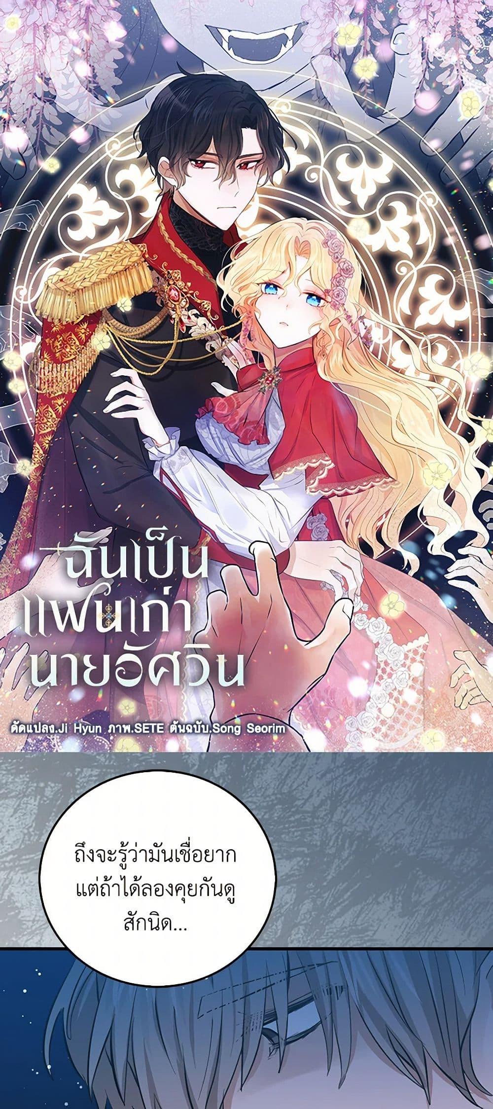 Manga-lc-com อ่านมังงะ อ่านการ์ตูน ออนไลน์ ฟรี I’m the Ex-Girlfriend of a Soldier ตอนที่ 1 2 3 4 5 6 7 8 9 10 11 12 13 14 ฟรี ไม่มีโฆษณา Manga-lc - อ่าน มังงะ อ่าน การ์ตูน ออนไลน์ อ่านมังงะ ฟรี