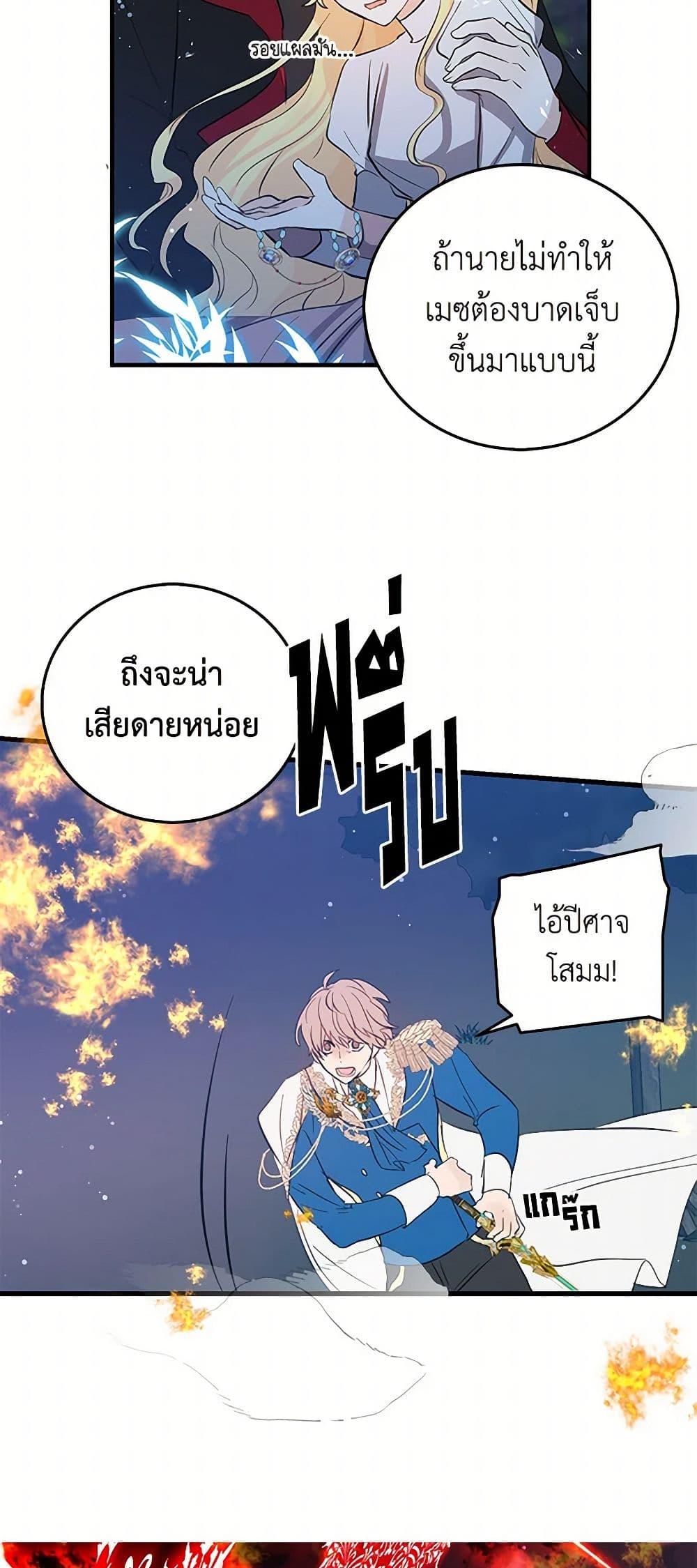 Manga-lc-com อ่านมังงะ อ่านการ์ตูน ออนไลน์ ฟรี I’m the Ex-Girlfriend of a Soldier ตอนที่ 1 2 3 4 5 6 7 8 9 10 11 12 13 14 ฟรี ไม่มีโฆษณา Manga-lc - อ่าน มังงะ อ่าน การ์ตูน ออนไลน์ อ่านมังงะ ฟรี