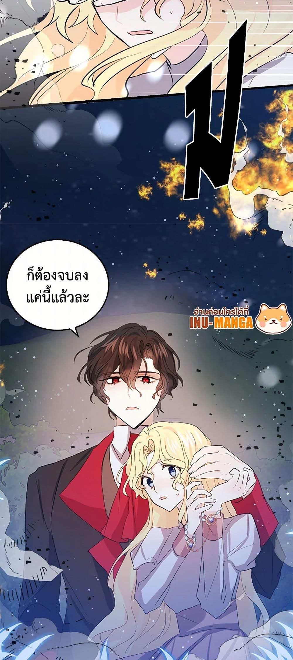 Manga-lc-com อ่านมังงะ อ่านการ์ตูน ออนไลน์ ฟรี I’m the Ex-Girlfriend of a Soldier ตอนที่ 1 2 3 4 5 6 7 8 9 10 11 12 13 14 ฟรี ไม่มีโฆษณา Manga-lc - อ่าน มังงะ อ่าน การ์ตูน ออนไลน์ อ่านมังงะ ฟรี