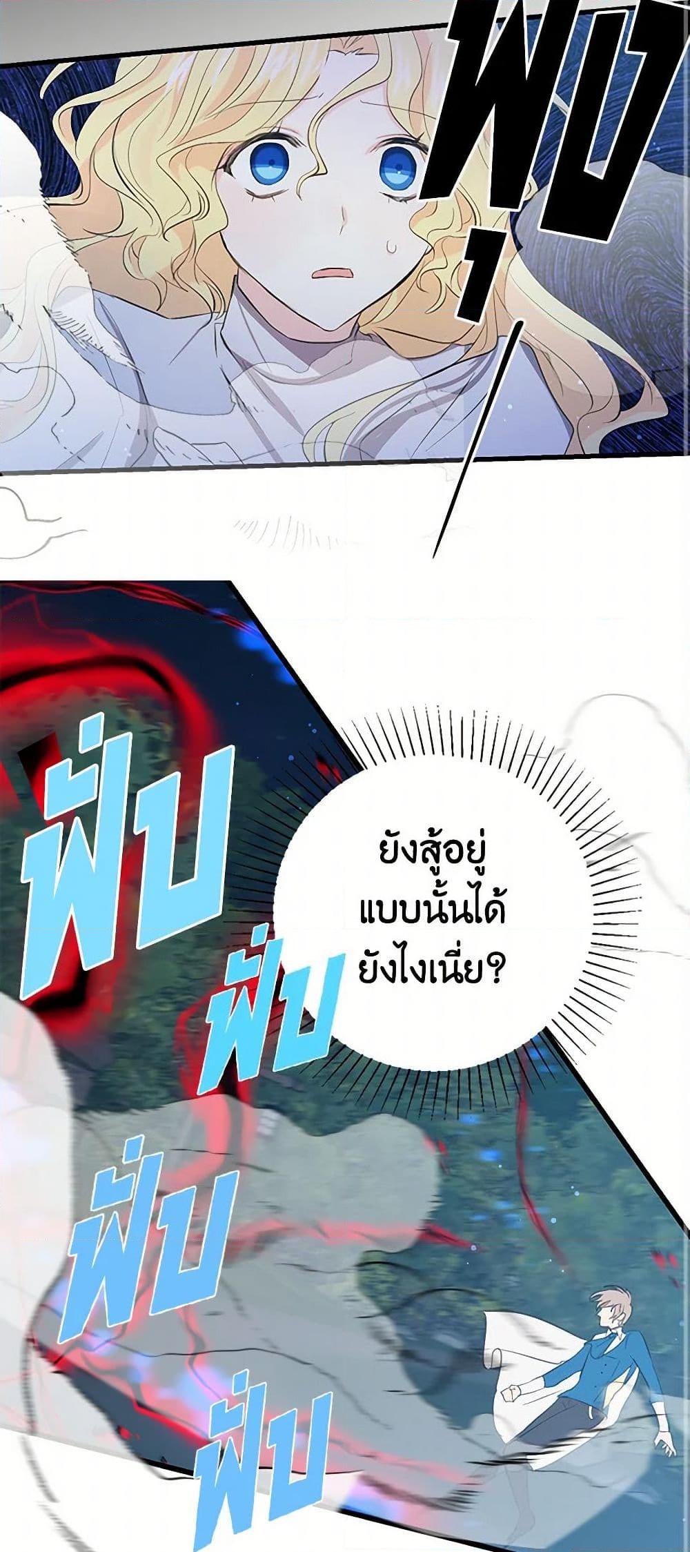 Manga-lc-com อ่านมังงะ อ่านการ์ตูน ออนไลน์ ฟรี I’m the Ex-Girlfriend of a Soldier ตอนที่ 1 2 3 4 5 6 7 8 9 10 11 12 13 14 ฟรี ไม่มีโฆษณา Manga-lc - อ่าน มังงะ อ่าน การ์ตูน ออนไลน์ อ่านมังงะ ฟรี