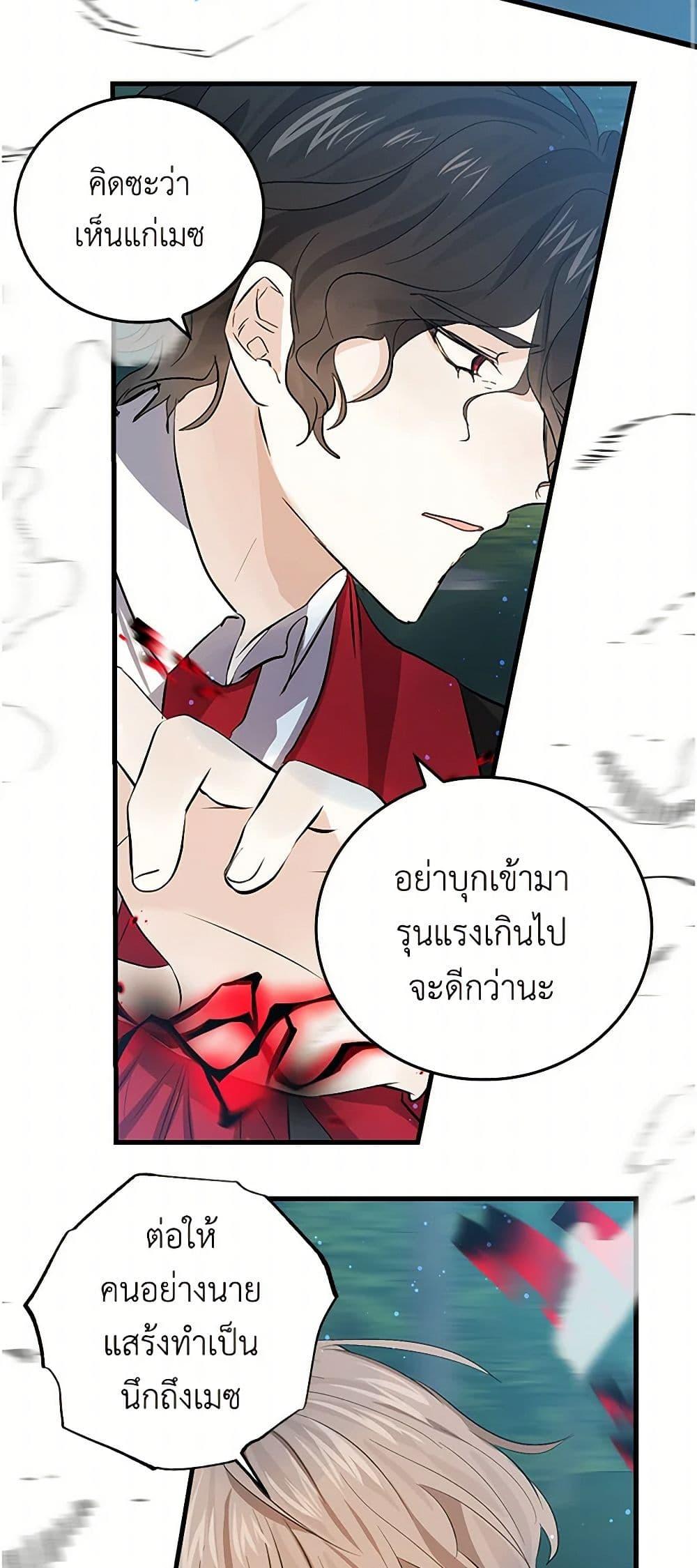 Manga-lc-com อ่านมังงะ อ่านการ์ตูน ออนไลน์ ฟรี I’m the Ex-Girlfriend of a Soldier ตอนที่ 1 2 3 4 5 6 7 8 9 10 11 12 13 14 ฟรี ไม่มีโฆษณา Manga-lc - อ่าน มังงะ อ่าน การ์ตูน ออนไลน์ อ่านมังงะ ฟรี