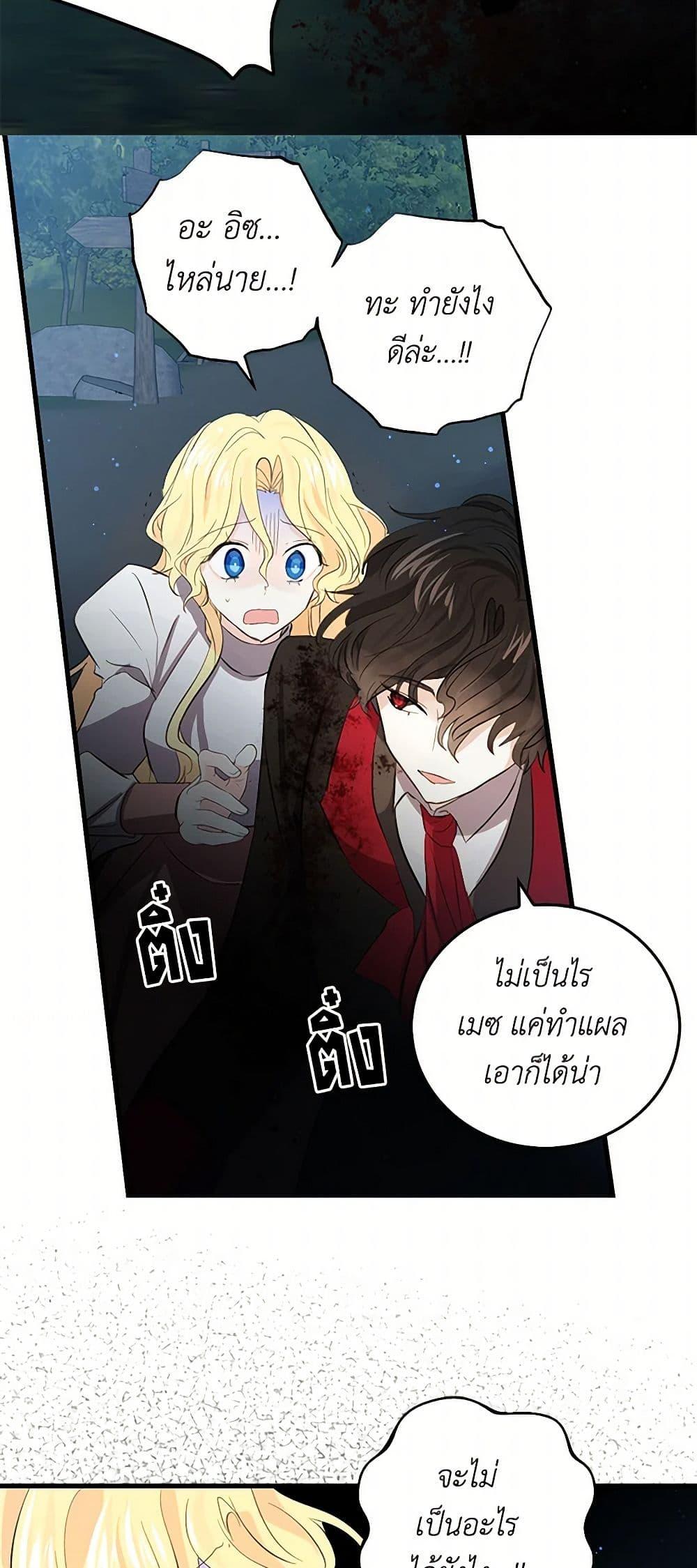 Manga-lc-com อ่านมังงะ อ่านการ์ตูน ออนไลน์ ฟรี I’m the Ex-Girlfriend of a Soldier ตอนที่ 1 2 3 4 5 6 7 8 9 10 11 12 13 14 ฟรี ไม่มีโฆษณา Manga-lc - อ่าน มังงะ อ่าน การ์ตูน ออนไลน์ อ่านมังงะ ฟรี
