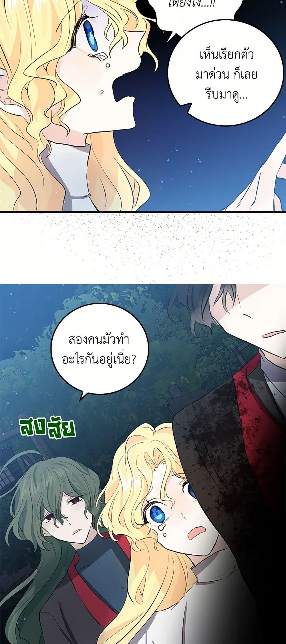 Manga-lc-com อ่านมังงะ อ่านการ์ตูน ออนไลน์ ฟรี I’m the Ex-Girlfriend of a Soldier ตอนที่ 1 2 3 4 5 6 7 8 9 10 11 12 13 14 ฟรี ไม่มีโฆษณา Manga-lc - อ่าน มังงะ อ่าน การ์ตูน ออนไลน์ อ่านมังงะ ฟรี