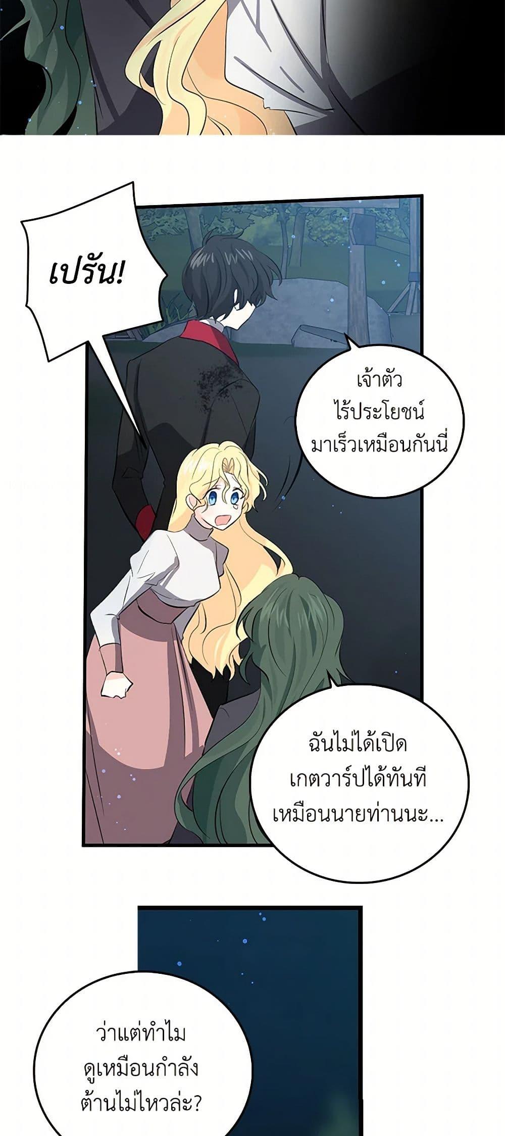 Manga-lc-com อ่านมังงะ อ่านการ์ตูน ออนไลน์ ฟรี I’m the Ex-Girlfriend of a Soldier ตอนที่ 1 2 3 4 5 6 7 8 9 10 11 12 13 14 ฟรี ไม่มีโฆษณา Manga-lc - อ่าน มังงะ อ่าน การ์ตูน ออนไลน์ อ่านมังงะ ฟรี