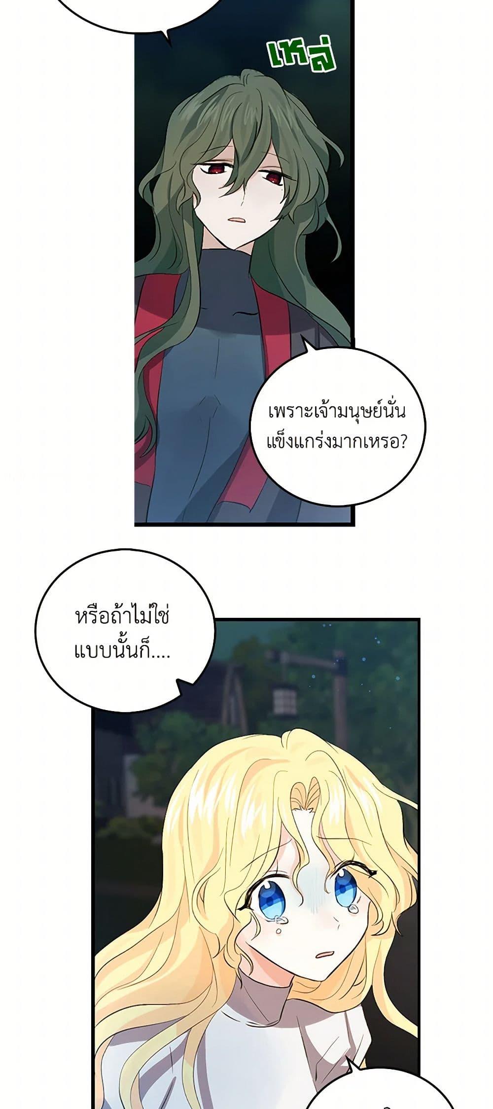 Manga-lc-com อ่านมังงะ อ่านการ์ตูน ออนไลน์ ฟรี I’m the Ex-Girlfriend of a Soldier ตอนที่ 1 2 3 4 5 6 7 8 9 10 11 12 13 14 ฟรี ไม่มีโฆษณา Manga-lc - อ่าน มังงะ อ่าน การ์ตูน ออนไลน์ อ่านมังงะ ฟรี