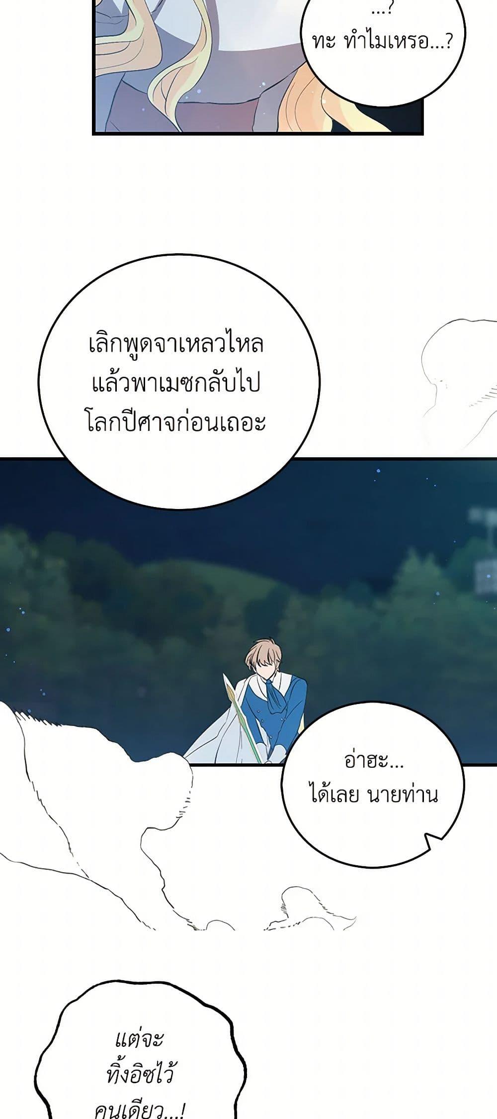 Manga-lc-com อ่านมังงะ อ่านการ์ตูน ออนไลน์ ฟรี I’m the Ex-Girlfriend of a Soldier ตอนที่ 1 2 3 4 5 6 7 8 9 10 11 12 13 14 ฟรี ไม่มีโฆษณา Manga-lc - อ่าน มังงะ อ่าน การ์ตูน ออนไลน์ อ่านมังงะ ฟรี