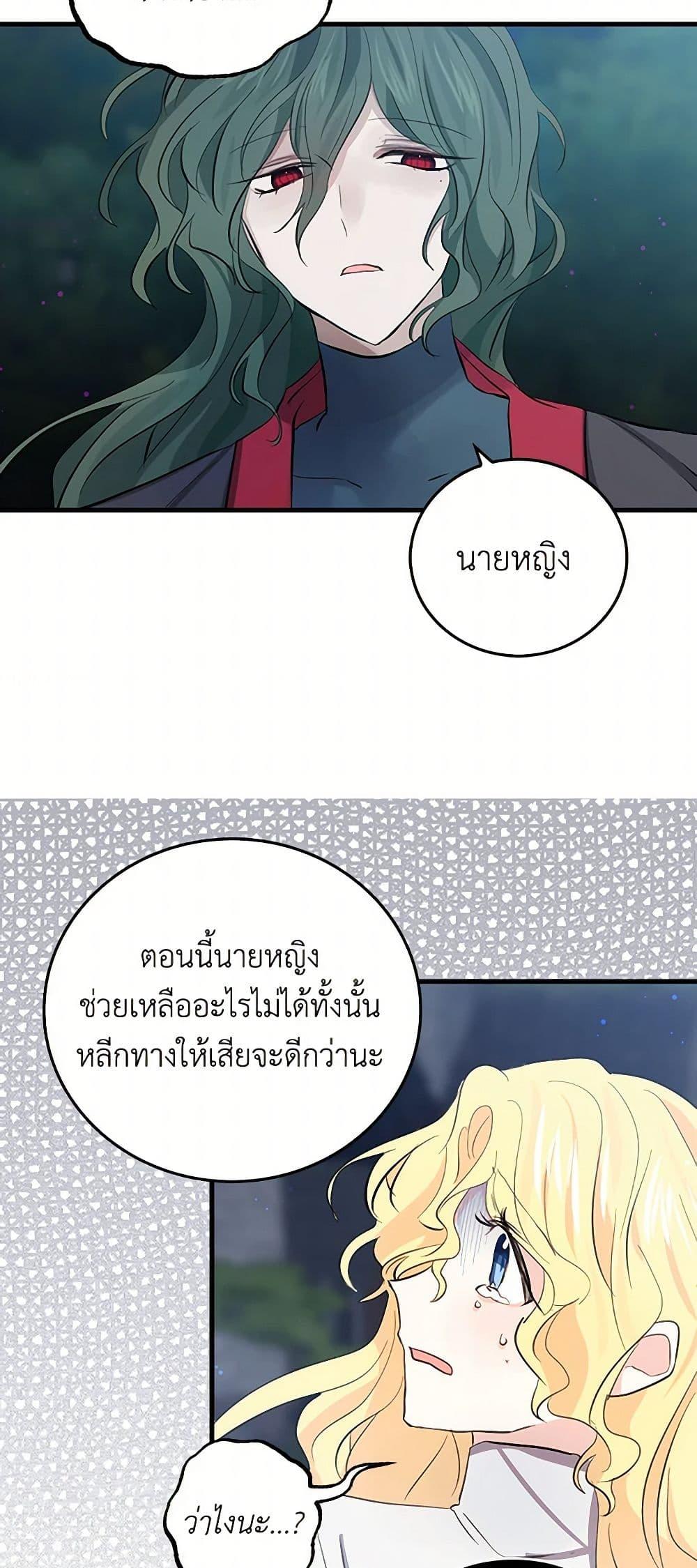 Manga-lc-com อ่านมังงะ อ่านการ์ตูน ออนไลน์ ฟรี I’m the Ex-Girlfriend of a Soldier ตอนที่ 1 2 3 4 5 6 7 8 9 10 11 12 13 14 ฟรี ไม่มีโฆษณา Manga-lc - อ่าน มังงะ อ่าน การ์ตูน ออนไลน์ อ่านมังงะ ฟรี