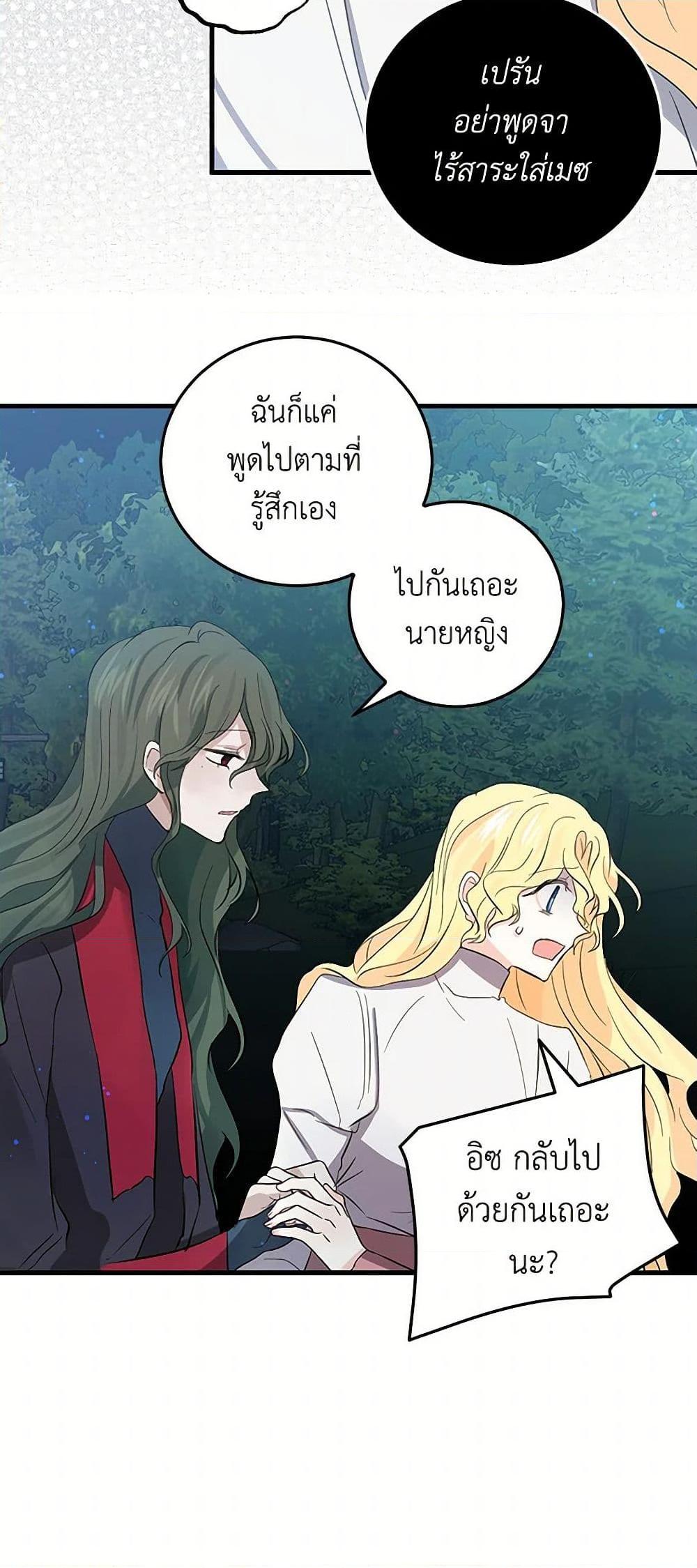 Manga-lc-com อ่านมังงะ อ่านการ์ตูน ออนไลน์ ฟรี I’m the Ex-Girlfriend of a Soldier ตอนที่ 1 2 3 4 5 6 7 8 9 10 11 12 13 14 ฟรี ไม่มีโฆษณา Manga-lc - อ่าน มังงะ อ่าน การ์ตูน ออนไลน์ อ่านมังงะ ฟรี