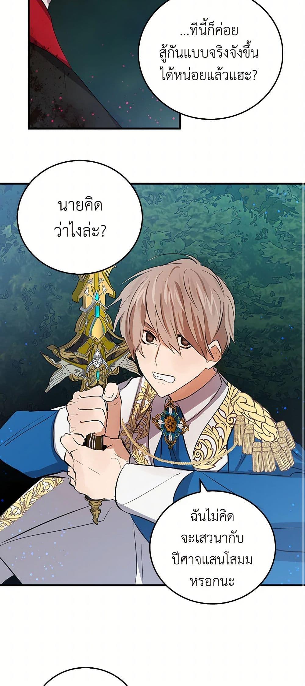 Manga-lc-com อ่านมังงะ อ่านการ์ตูน ออนไลน์ ฟรี I’m the Ex-Girlfriend of a Soldier ตอนที่ 1 2 3 4 5 6 7 8 9 10 11 12 13 14 ฟรี ไม่มีโฆษณา Manga-lc - อ่าน มังงะ อ่าน การ์ตูน ออนไลน์ อ่านมังงะ ฟรี