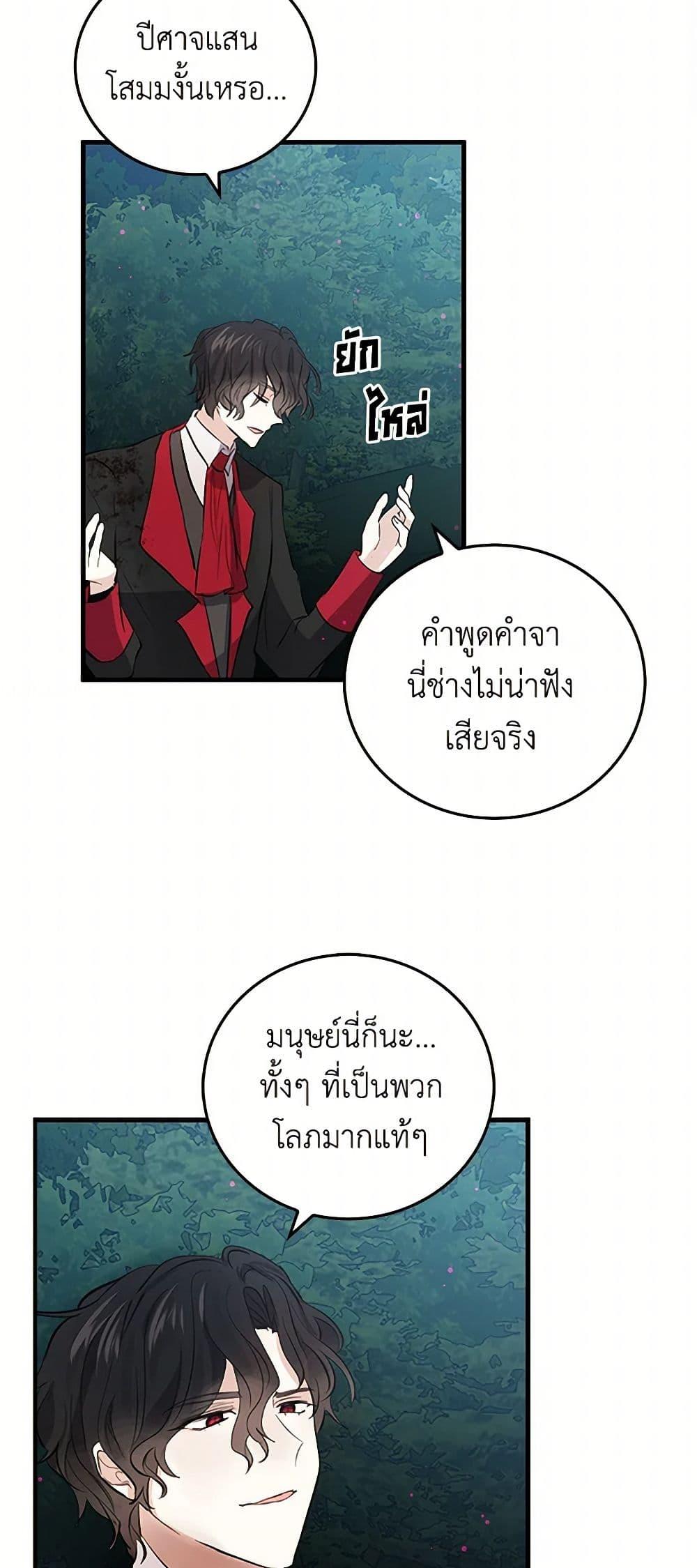 Manga-lc-com อ่านมังงะ อ่านการ์ตูน ออนไลน์ ฟรี I’m the Ex-Girlfriend of a Soldier ตอนที่ 1 2 3 4 5 6 7 8 9 10 11 12 13 14 ฟรี ไม่มีโฆษณา Manga-lc - อ่าน มังงะ อ่าน การ์ตูน ออนไลน์ อ่านมังงะ ฟรี