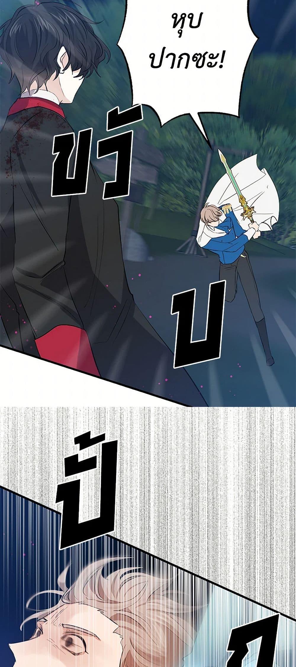 Manga-lc-com อ่านมังงะ อ่านการ์ตูน ออนไลน์ ฟรี I’m the Ex-Girlfriend of a Soldier ตอนที่ 1 2 3 4 5 6 7 8 9 10 11 12 13 14 ฟรี ไม่มีโฆษณา Manga-lc - อ่าน มังงะ อ่าน การ์ตูน ออนไลน์ อ่านมังงะ ฟรี