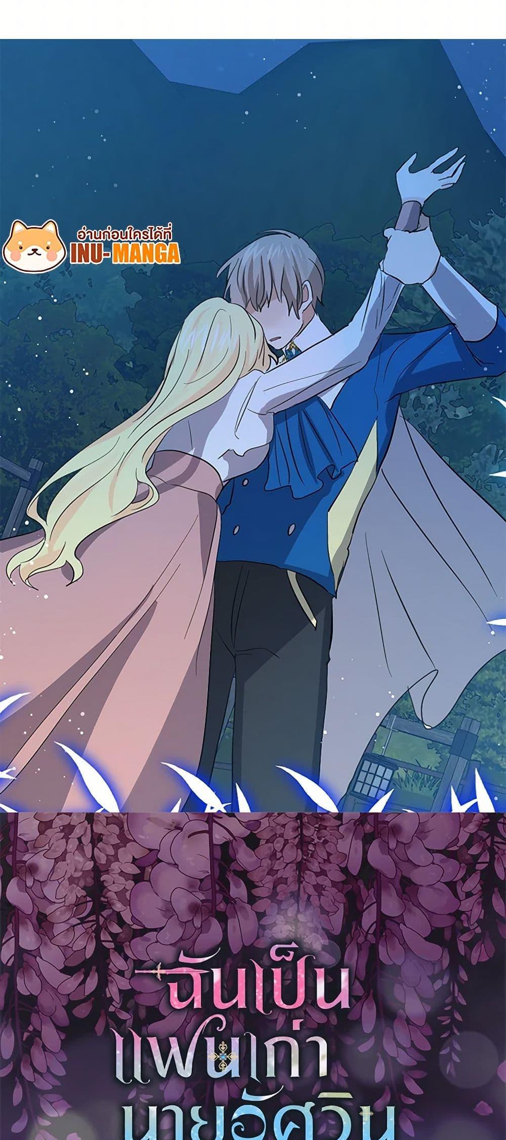 Manga-lc-com อ่านมังงะ อ่านการ์ตูน ออนไลน์ ฟรี I’m the Ex-Girlfriend of a Soldier ตอนที่ 1 2 3 4 5 6 7 8 9 10 11 12 13 14 ฟรี ไม่มีโฆษณา Manga-lc - อ่าน มังงะ อ่าน การ์ตูน ออนไลน์ อ่านมังงะ ฟรี