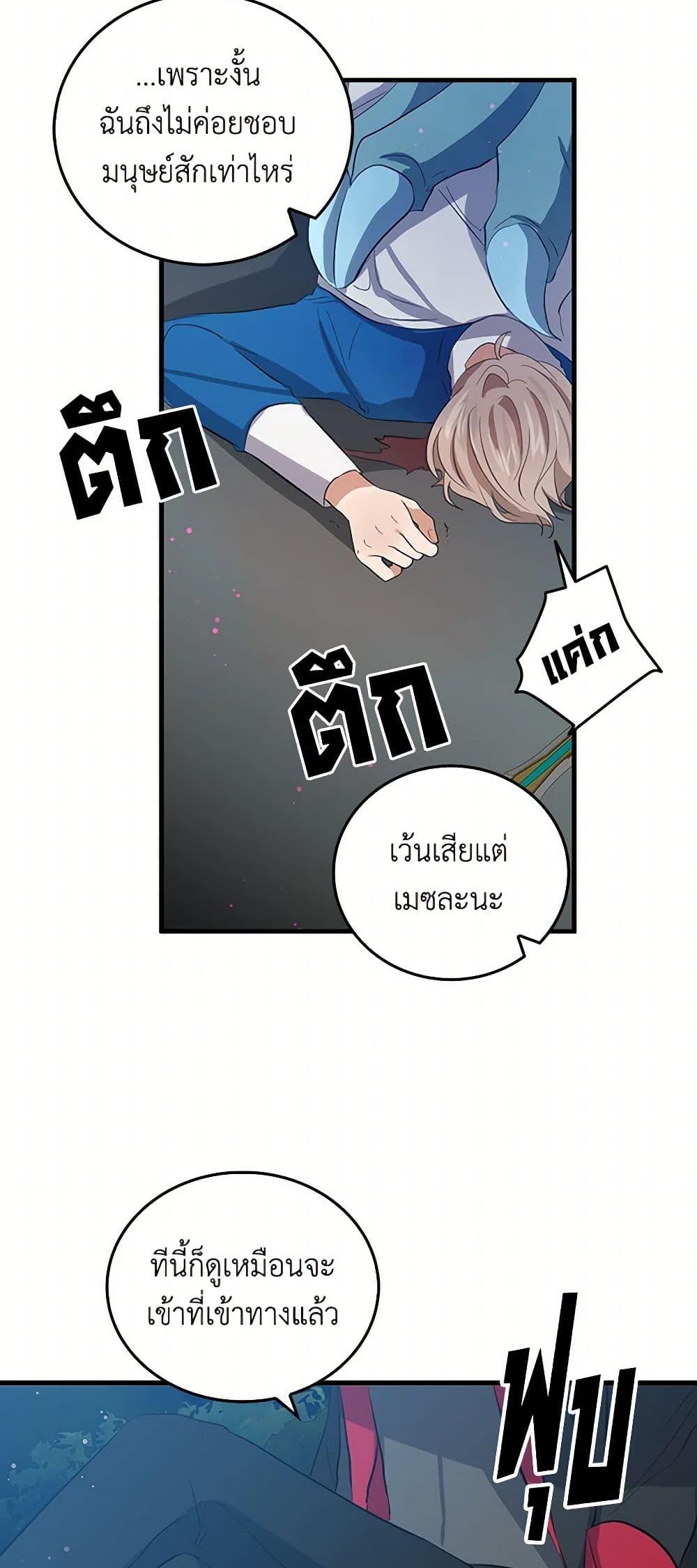 Manga-lc-com อ่านมังงะ อ่านการ์ตูน ออนไลน์ ฟรี I’m the Ex-Girlfriend of a Soldier ตอนที่ 1 2 3 4 5 6 7 8 9 10 11 12 13 14 ฟรี ไม่มีโฆษณา Manga-lc - อ่าน มังงะ อ่าน การ์ตูน ออนไลน์ อ่านมังงะ ฟรี