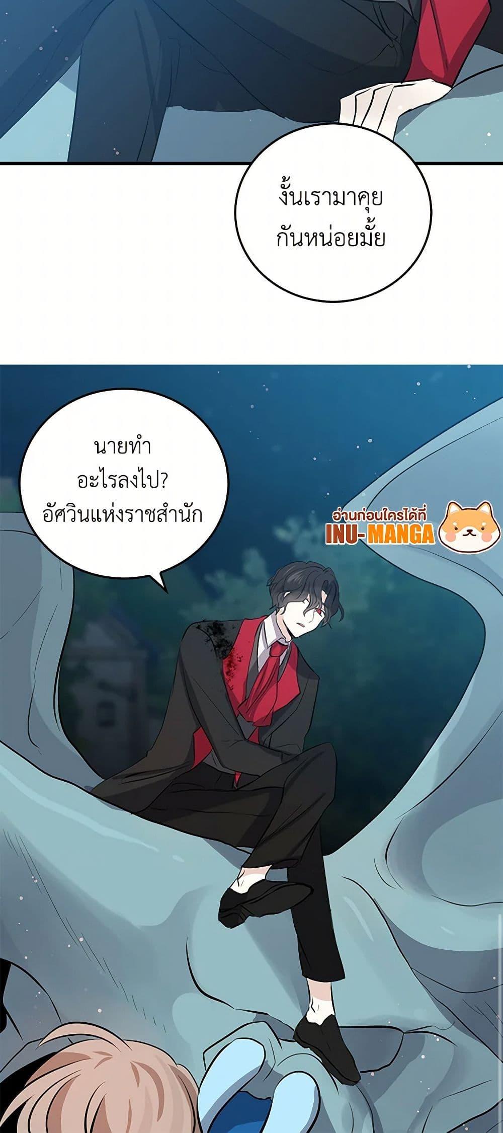 Manga-lc-com อ่านมังงะ อ่านการ์ตูน ออนไลน์ ฟรี I’m the Ex-Girlfriend of a Soldier ตอนที่ 1 2 3 4 5 6 7 8 9 10 11 12 13 14 ฟรี ไม่มีโฆษณา Manga-lc - อ่าน มังงะ อ่าน การ์ตูน ออนไลน์ อ่านมังงะ ฟรี