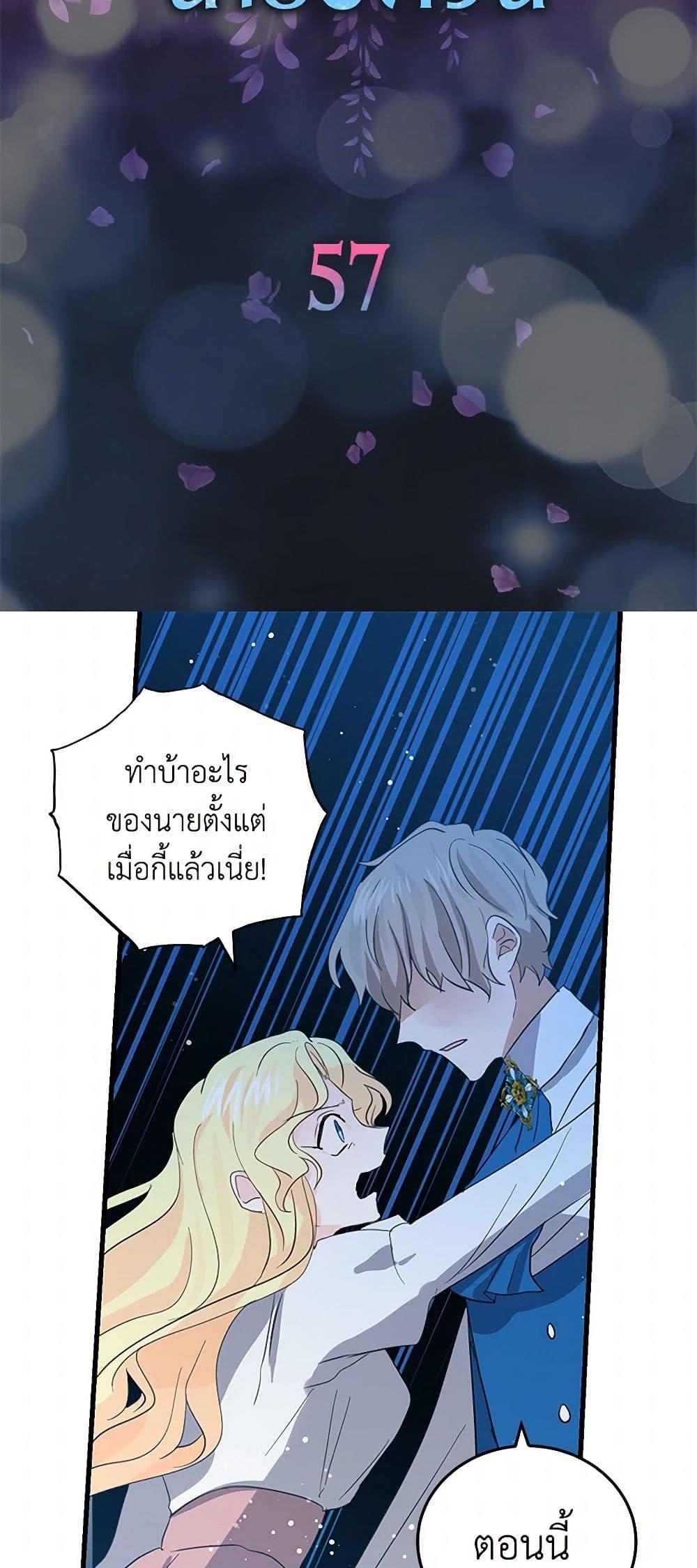 Manga-lc-com อ่านมังงะ อ่านการ์ตูน ออนไลน์ ฟรี I’m the Ex-Girlfriend of a Soldier ตอนที่ 1 2 3 4 5 6 7 8 9 10 11 12 13 14 ฟรี ไม่มีโฆษณา Manga-lc - อ่าน มังงะ อ่าน การ์ตูน ออนไลน์ อ่านมังงะ ฟรี