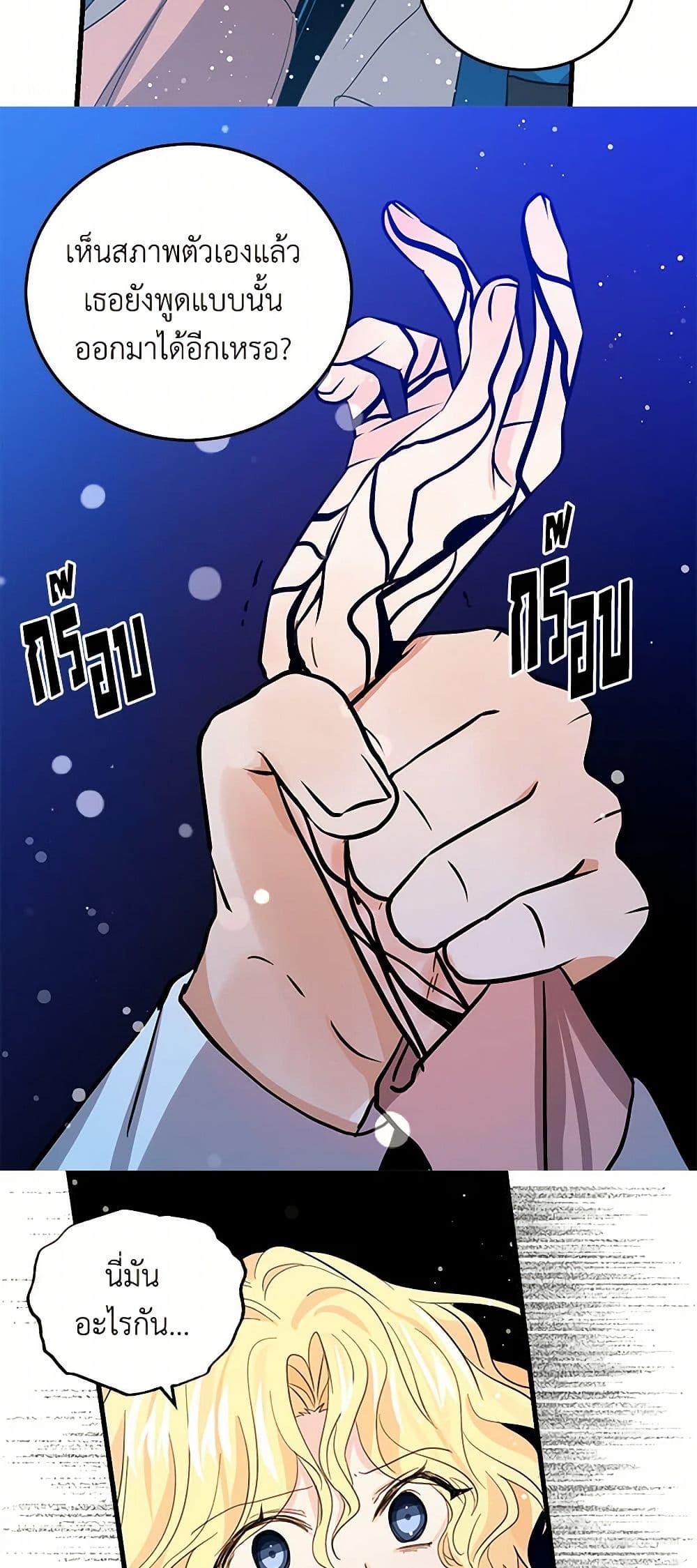 Manga-lc-com อ่านมังงะ อ่านการ์ตูน ออนไลน์ ฟรี I’m the Ex-Girlfriend of a Soldier ตอนที่ 1 2 3 4 5 6 7 8 9 10 11 12 13 14 ฟรี ไม่มีโฆษณา Manga-lc - อ่าน มังงะ อ่าน การ์ตูน ออนไลน์ อ่านมังงะ ฟรี