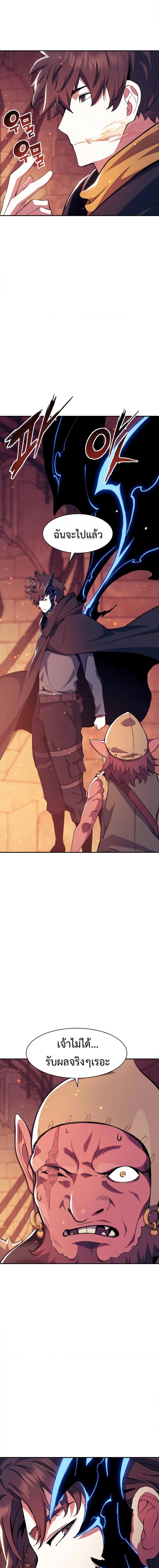 Manga-lc-com อ่านมังงะ อ่านการ์ตูน ออนไลน์ ฟรี Return of the Broken Constellation ตอนที่ 1 2 3 4 5 6 7 8 9 10 11 12 13 14 ฟรี ไม่มีโฆษณา Manga-lc - อ่าน มังงะ อ่าน การ์ตูน ออนไลน์ อ่านมังงะ ฟรี