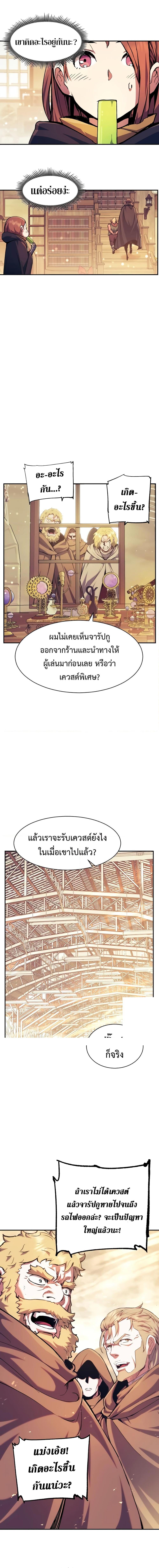 Manga-lc-com อ่านมังงะ อ่านการ์ตูน ออนไลน์ ฟรี Return of the Broken Constellation ตอนที่ 1 2 3 4 5 6 7 8 9 10 11 12 13 14 ฟรี ไม่มีโฆษณา Manga-lc - อ่าน มังงะ อ่าน การ์ตูน ออนไลน์ อ่านมังงะ ฟรี