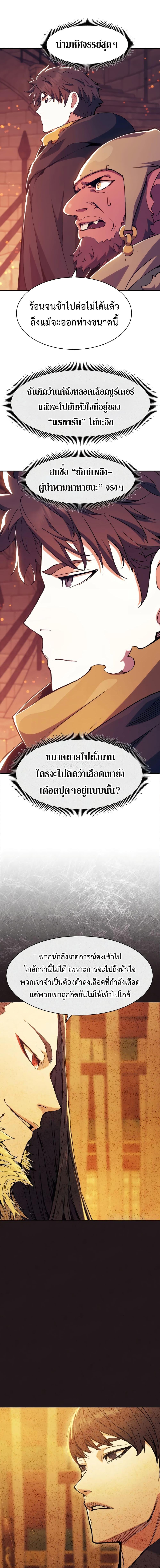Manga-lc-com อ่านมังงะ อ่านการ์ตูน ออนไลน์ ฟรี Return of the Broken Constellation ตอนที่ 1 2 3 4 5 6 7 8 9 10 11 12 13 14 ฟรี ไม่มีโฆษณา Manga-lc - อ่าน มังงะ อ่าน การ์ตูน ออนไลน์ อ่านมังงะ ฟรี