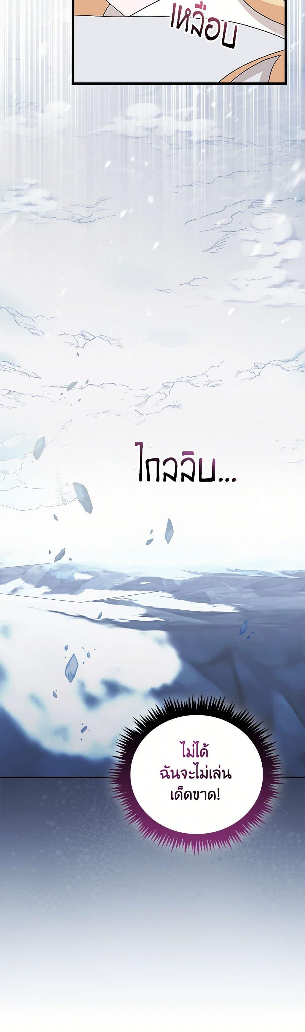 Manga-lc-com อ่านมังงะ อ่านการ์ตูน ออนไลน์ ฟรี I Was Just Having Fun With the Time Limit ตอนที่ 1 2 3 4 5 6 7 8 9 10 11 12 13 14 ฟรี ไม่มีโฆษณา Manga-lc - อ่าน มังงะ อ่าน การ์ตูน ออนไลน์ อ่านมังงะ ฟรี