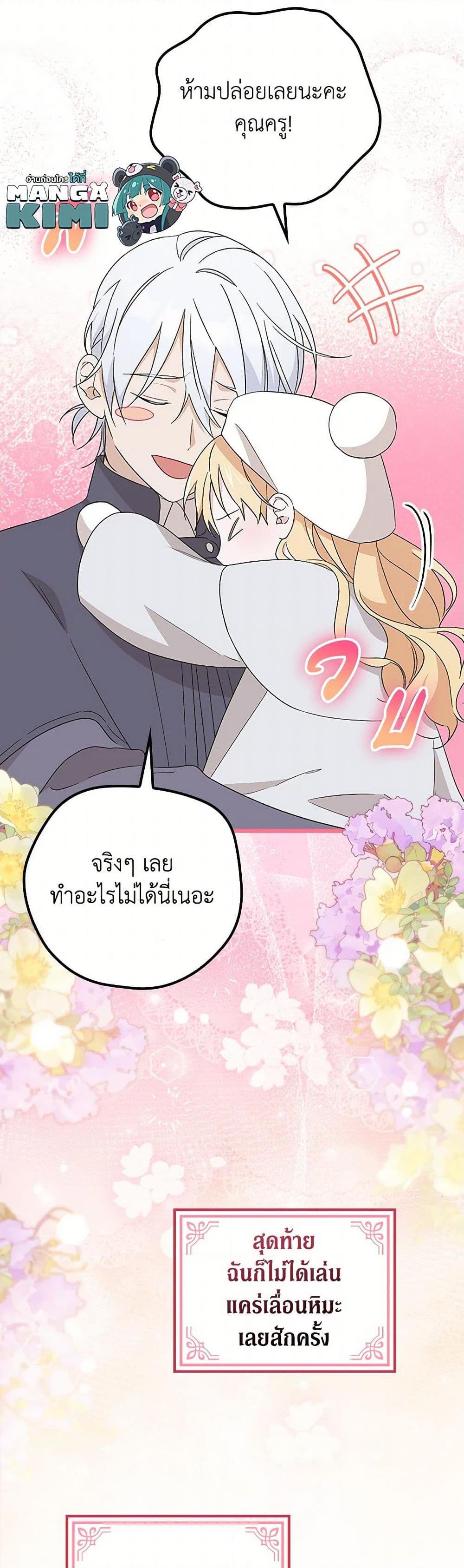 Manga-lc-com อ่านมังงะ อ่านการ์ตูน ออนไลน์ ฟรี I Was Just Having Fun With the Time Limit ตอนที่ 1 2 3 4 5 6 7 8 9 10 11 12 13 14 ฟรี ไม่มีโฆษณา Manga-lc - อ่าน มังงะ อ่าน การ์ตูน ออนไลน์ อ่านมังงะ ฟรี