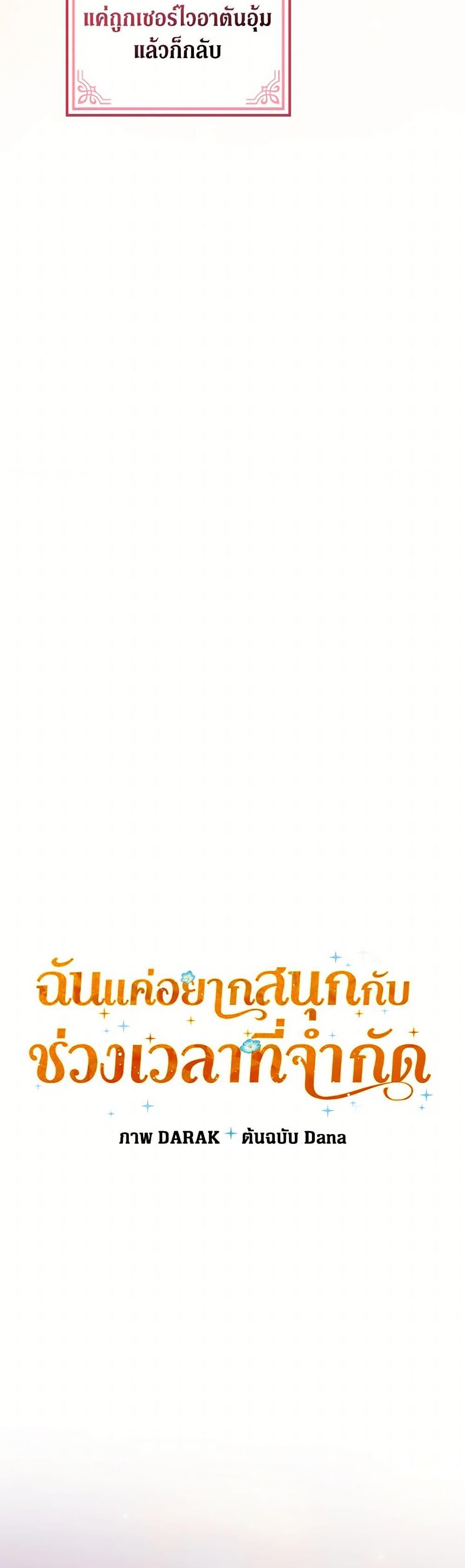 Manga-lc-com อ่านมังงะ อ่านการ์ตูน ออนไลน์ ฟรี I Was Just Having Fun With the Time Limit ตอนที่ 1 2 3 4 5 6 7 8 9 10 11 12 13 14 ฟรี ไม่มีโฆษณา Manga-lc - อ่าน มังงะ อ่าน การ์ตูน ออนไลน์ อ่านมังงะ ฟรี