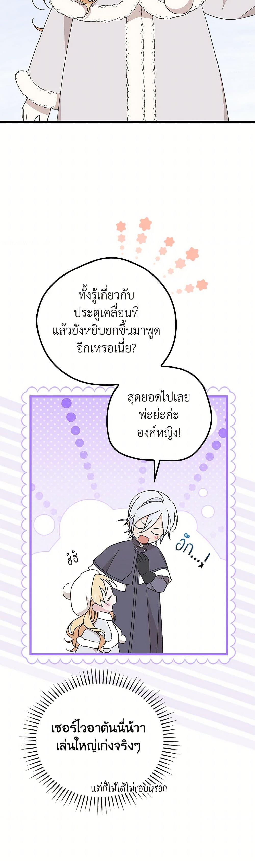 Manga-lc-com อ่านมังงะ อ่านการ์ตูน ออนไลน์ ฟรี I Was Just Having Fun With the Time Limit ตอนที่ 1 2 3 4 5 6 7 8 9 10 11 12 13 14 ฟรี ไม่มีโฆษณา Manga-lc - อ่าน มังงะ อ่าน การ์ตูน ออนไลน์ อ่านมังงะ ฟรี
