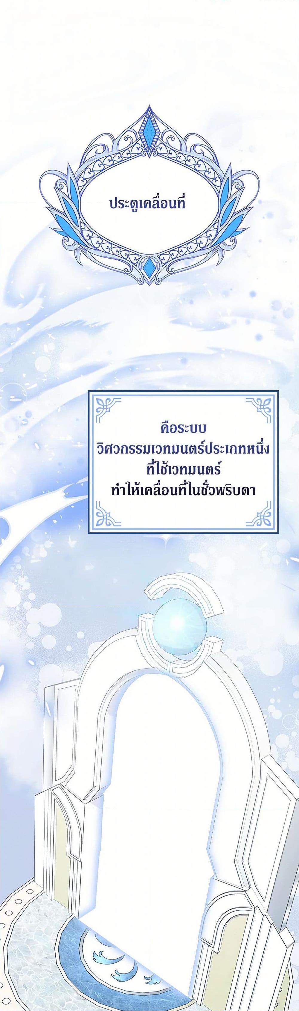 Manga-lc-com อ่านมังงะ อ่านการ์ตูน ออนไลน์ ฟรี I Was Just Having Fun With the Time Limit ตอนที่ 1 2 3 4 5 6 7 8 9 10 11 12 13 14 ฟรี ไม่มีโฆษณา Manga-lc - อ่าน มังงะ อ่าน การ์ตูน ออนไลน์ อ่านมังงะ ฟรี