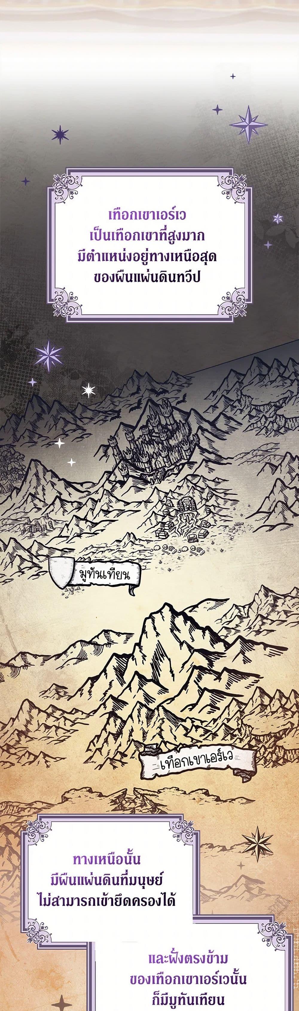 Manga-lc-com อ่านมังงะ อ่านการ์ตูน ออนไลน์ ฟรี I Was Just Having Fun With the Time Limit ตอนที่ 1 2 3 4 5 6 7 8 9 10 11 12 13 14 ฟรี ไม่มีโฆษณา Manga-lc - อ่าน มังงะ อ่าน การ์ตูน ออนไลน์ อ่านมังงะ ฟรี