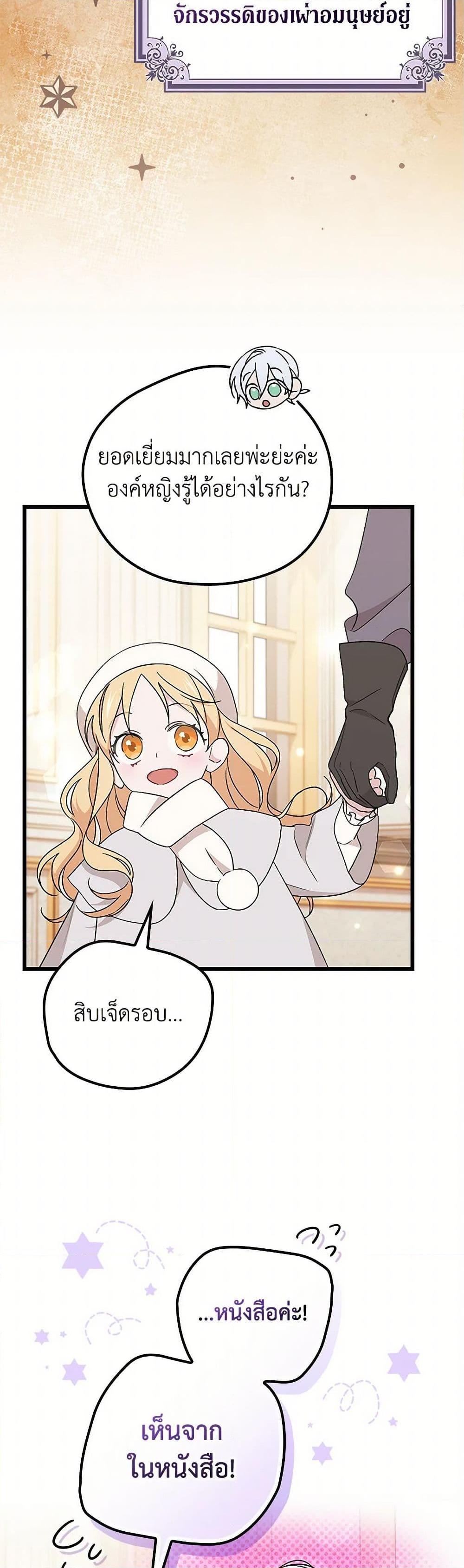 Manga-lc-com อ่านมังงะ อ่านการ์ตูน ออนไลน์ ฟรี I Was Just Having Fun With the Time Limit ตอนที่ 1 2 3 4 5 6 7 8 9 10 11 12 13 14 ฟรี ไม่มีโฆษณา Manga-lc - อ่าน มังงะ อ่าน การ์ตูน ออนไลน์ อ่านมังงะ ฟรี