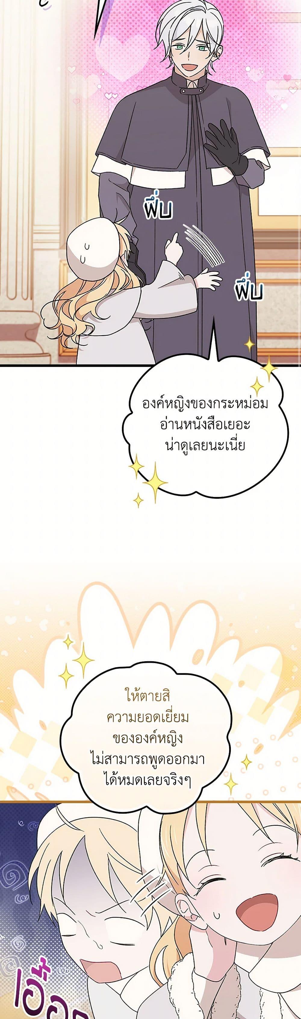 Manga-lc-com อ่านมังงะ อ่านการ์ตูน ออนไลน์ ฟรี I Was Just Having Fun With the Time Limit ตอนที่ 1 2 3 4 5 6 7 8 9 10 11 12 13 14 ฟรี ไม่มีโฆษณา Manga-lc - อ่าน มังงะ อ่าน การ์ตูน ออนไลน์ อ่านมังงะ ฟรี