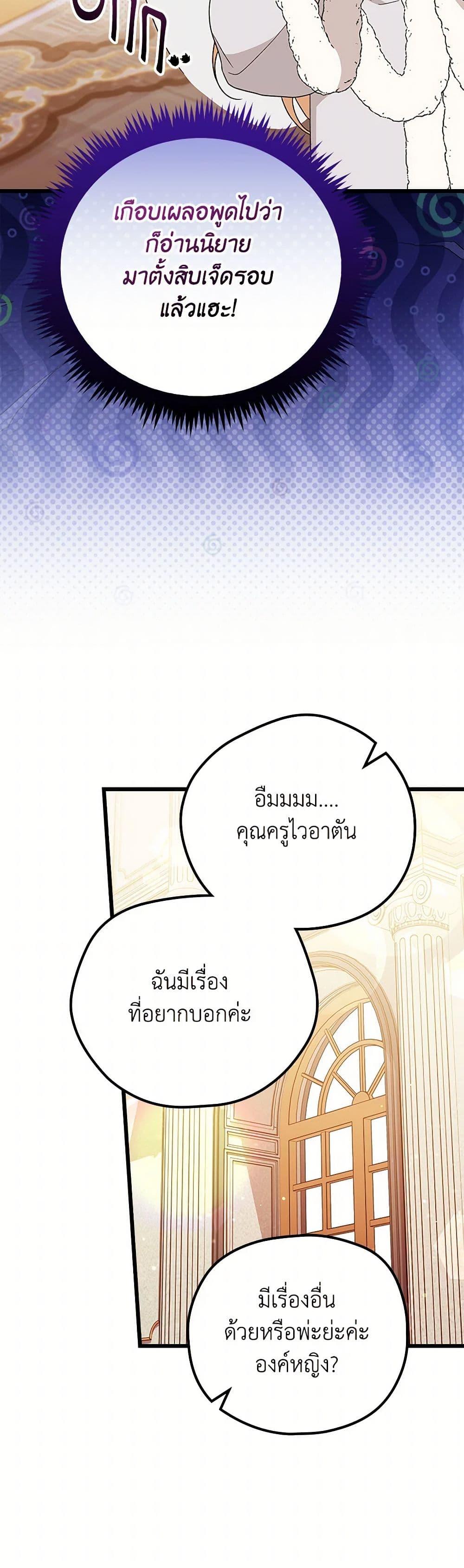 Manga-lc-com อ่านมังงะ อ่านการ์ตูน ออนไลน์ ฟรี I Was Just Having Fun With the Time Limit ตอนที่ 1 2 3 4 5 6 7 8 9 10 11 12 13 14 ฟรี ไม่มีโฆษณา Manga-lc - อ่าน มังงะ อ่าน การ์ตูน ออนไลน์ อ่านมังงะ ฟรี