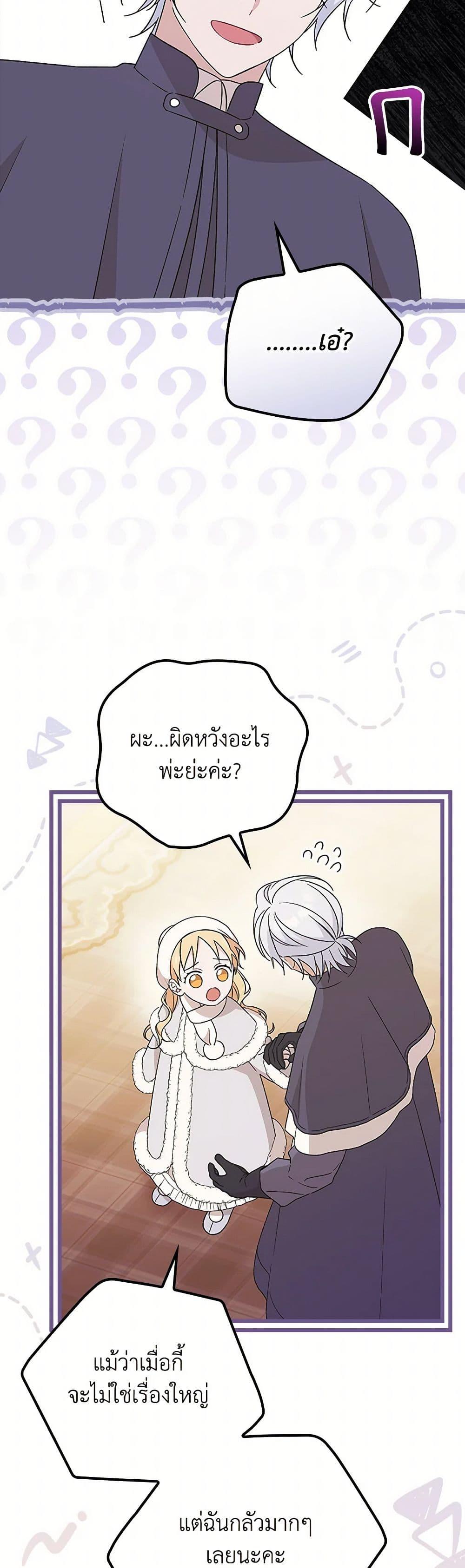 Manga-lc-com อ่านมังงะ อ่านการ์ตูน ออนไลน์ ฟรี I Was Just Having Fun With the Time Limit ตอนที่ 1 2 3 4 5 6 7 8 9 10 11 12 13 14 ฟรี ไม่มีโฆษณา Manga-lc - อ่าน มังงะ อ่าน การ์ตูน ออนไลน์ อ่านมังงะ ฟรี
