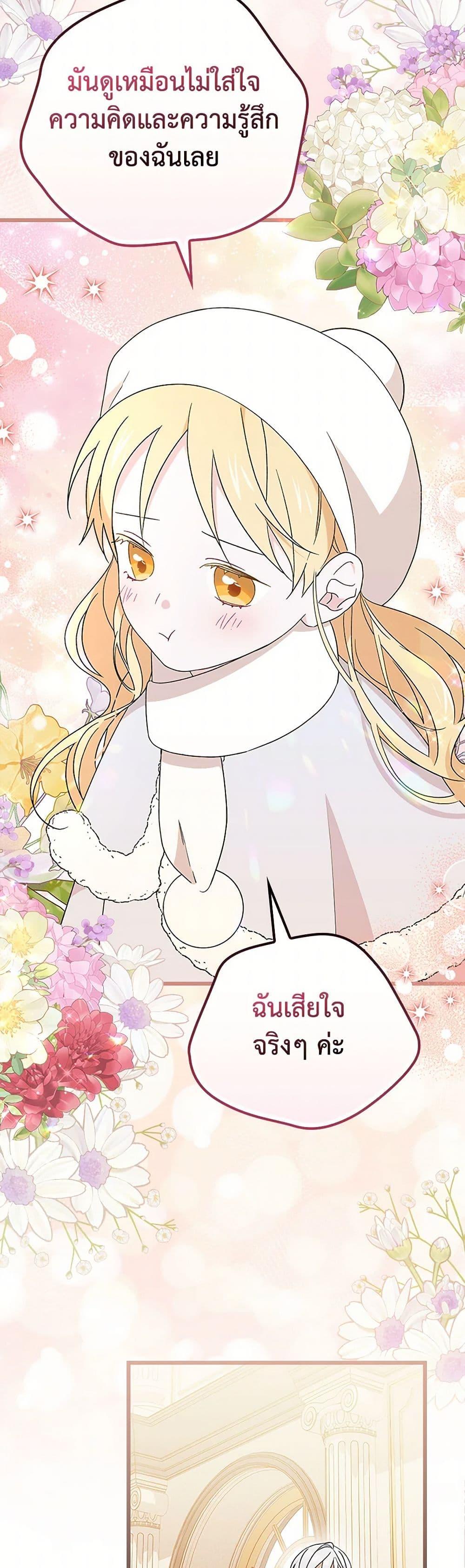 Manga-lc-com อ่านมังงะ อ่านการ์ตูน ออนไลน์ ฟรี I Was Just Having Fun With the Time Limit ตอนที่ 1 2 3 4 5 6 7 8 9 10 11 12 13 14 ฟรี ไม่มีโฆษณา Manga-lc - อ่าน มังงะ อ่าน การ์ตูน ออนไลน์ อ่านมังงะ ฟรี