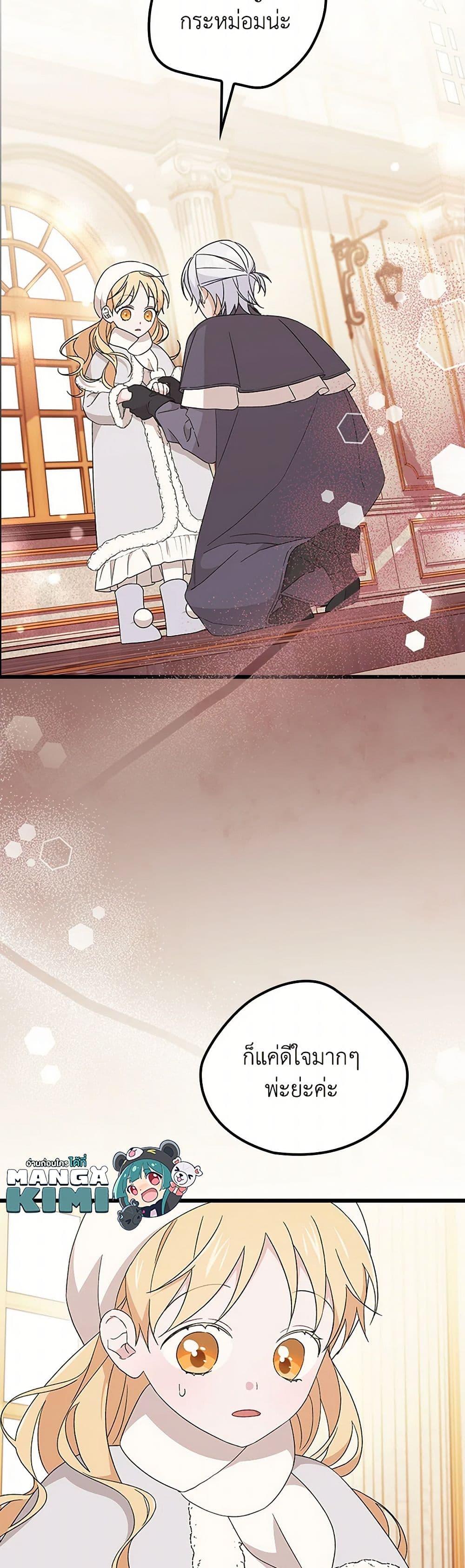 Manga-lc-com อ่านมังงะ อ่านการ์ตูน ออนไลน์ ฟรี I Was Just Having Fun With the Time Limit ตอนที่ 1 2 3 4 5 6 7 8 9 10 11 12 13 14 ฟรี ไม่มีโฆษณา Manga-lc - อ่าน มังงะ อ่าน การ์ตูน ออนไลน์ อ่านมังงะ ฟรี