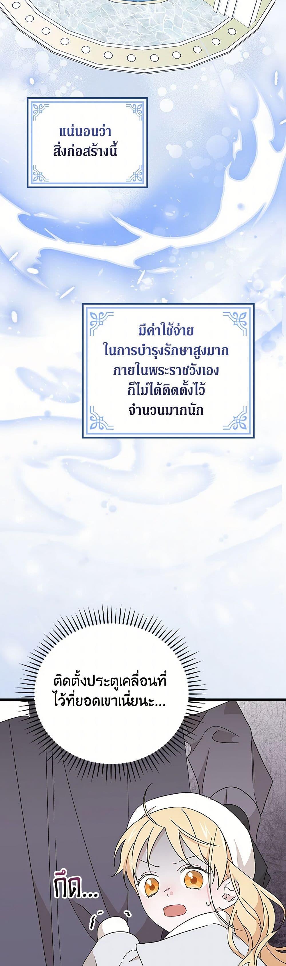 Manga-lc-com อ่านมังงะ อ่านการ์ตูน ออนไลน์ ฟรี I Was Just Having Fun With the Time Limit ตอนที่ 1 2 3 4 5 6 7 8 9 10 11 12 13 14 ฟรี ไม่มีโฆษณา Manga-lc - อ่าน มังงะ อ่าน การ์ตูน ออนไลน์ อ่านมังงะ ฟรี